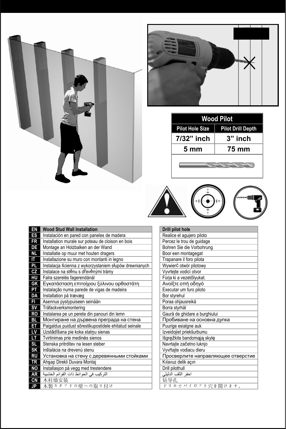 Wood stud installation, Wood pilot | Omnimount CL-M Manual ru User Manual | Page 16 / 36