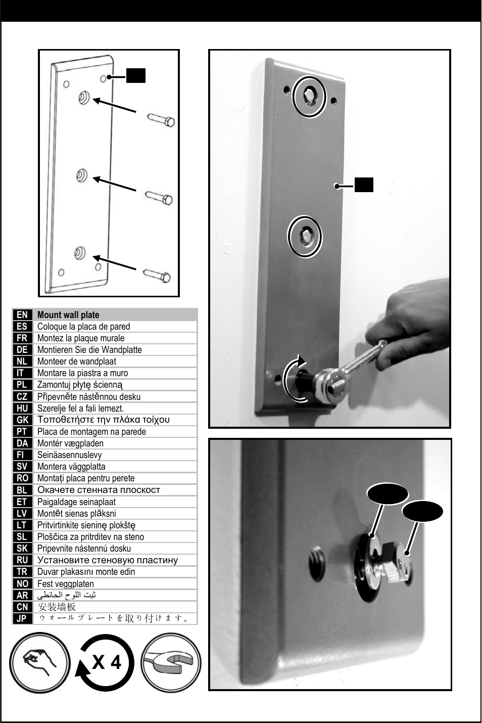 Step 5, 1w-c w-a | Omnimount CL-M Manual ru User Manual | Page 19 / 36