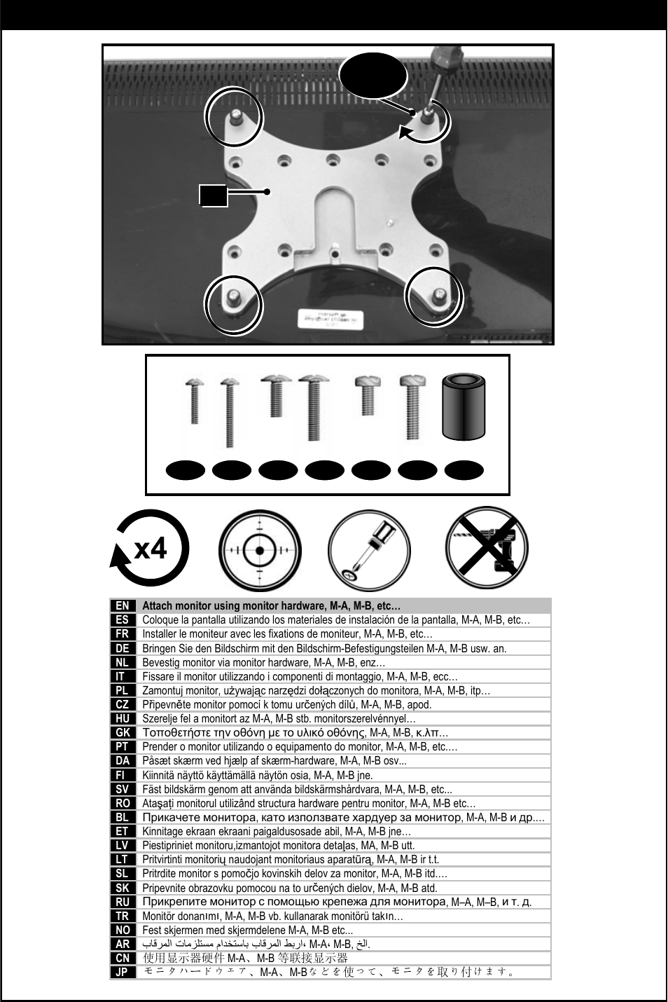 Step 8 | Omnimount CL-M Manual ru User Manual | Page 25 / 36