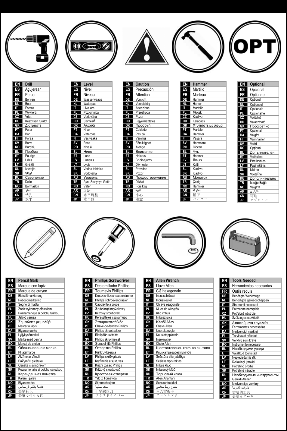 Symbol key | Omnimount CL-M Manual ru User Manual | Page 8 / 36