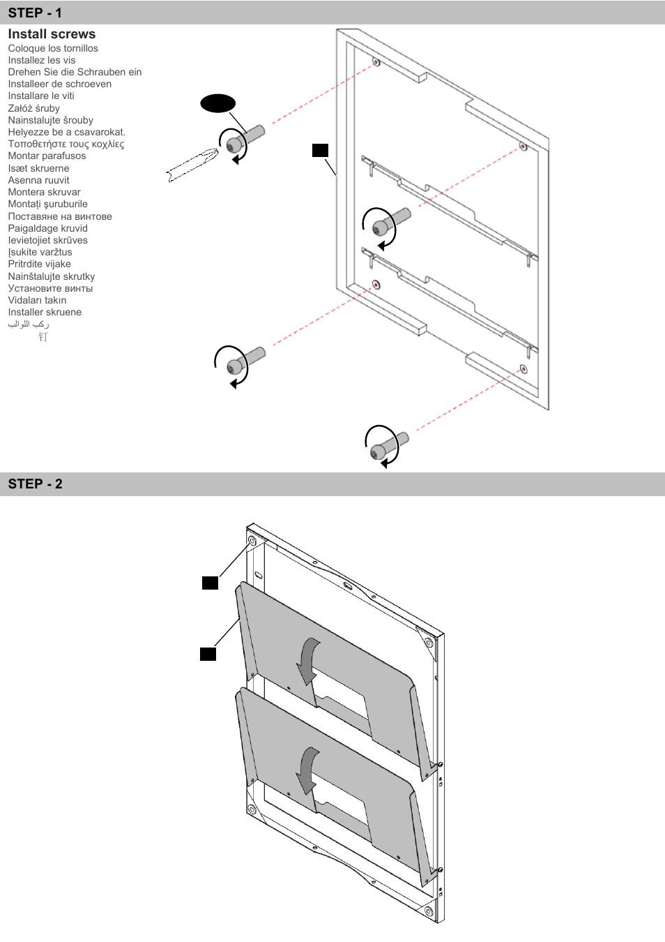 Omnimount BLADE2 Manual ru User Manual | Page 10 / 24