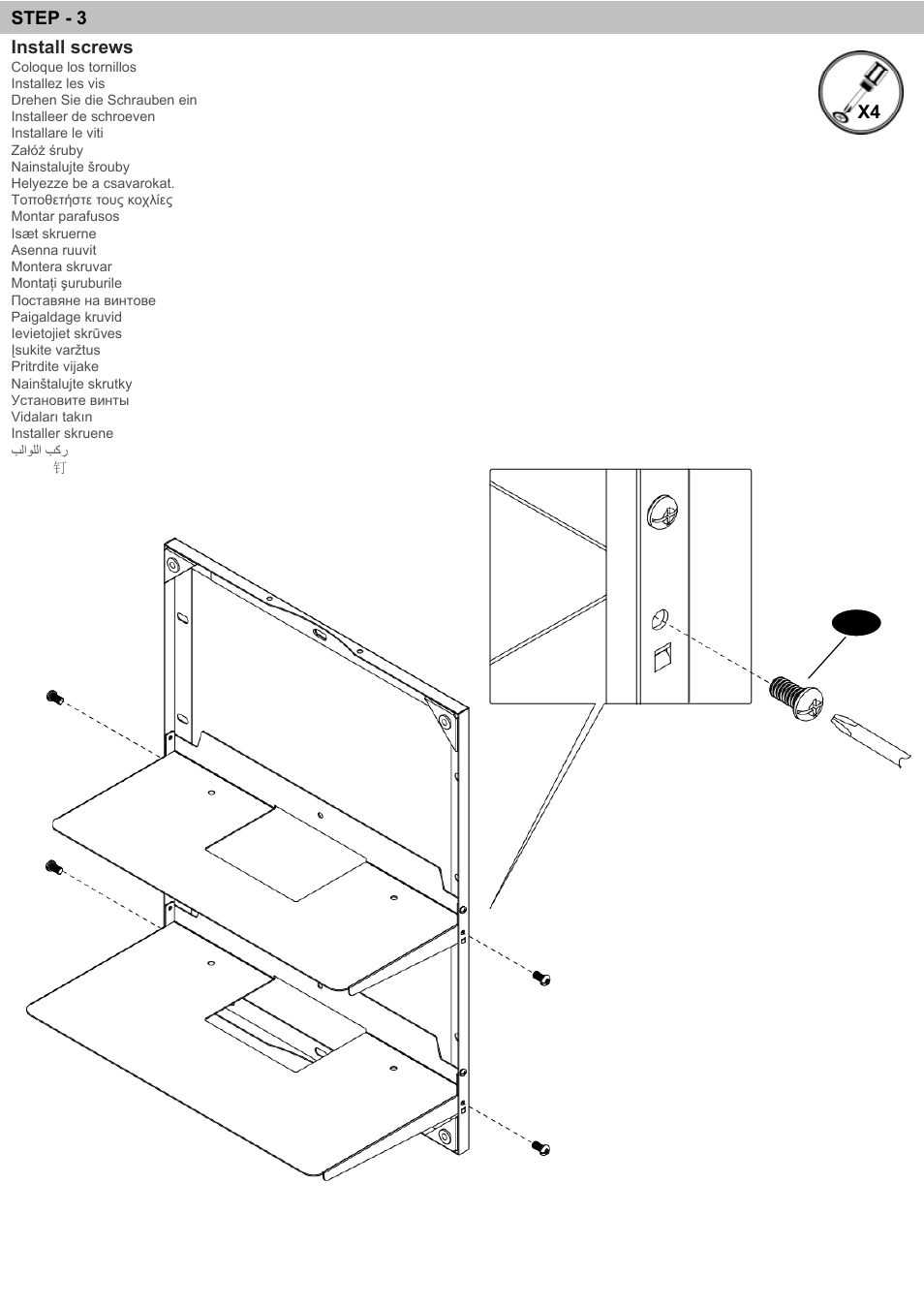 Omnimount BLADE2 Manual ru User Manual | Page 11 / 24