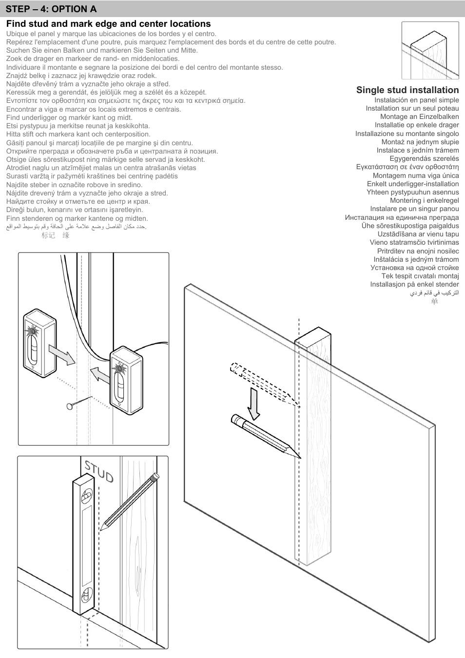 Single stud installation | Omnimount BLADE2 Manual ru User Manual | Page 13 / 24