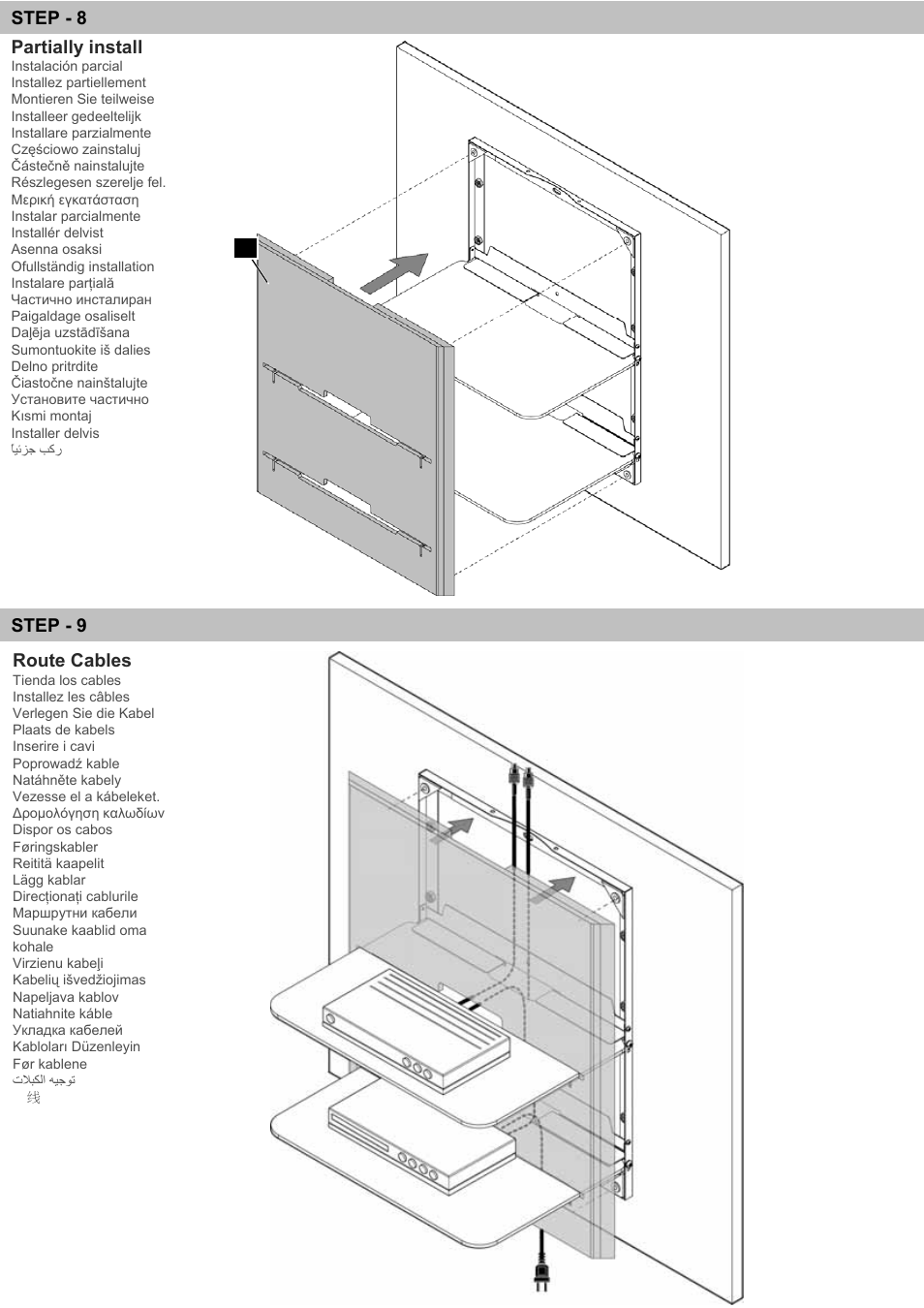 Omnimount BLADE2 Manual ru User Manual | Page 19 / 24