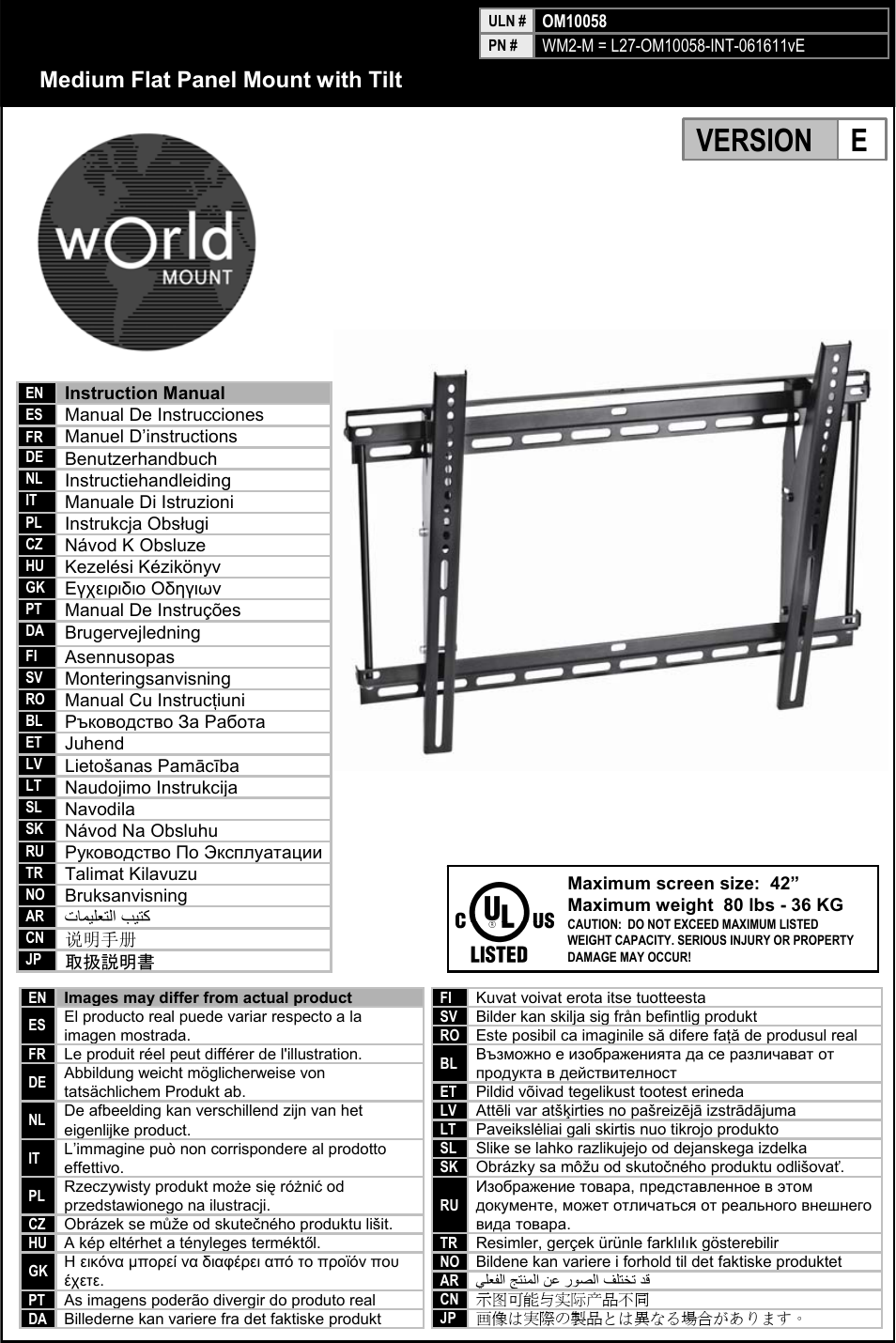 Omnimount WM2-M Manual ru User Manual | 28 pages