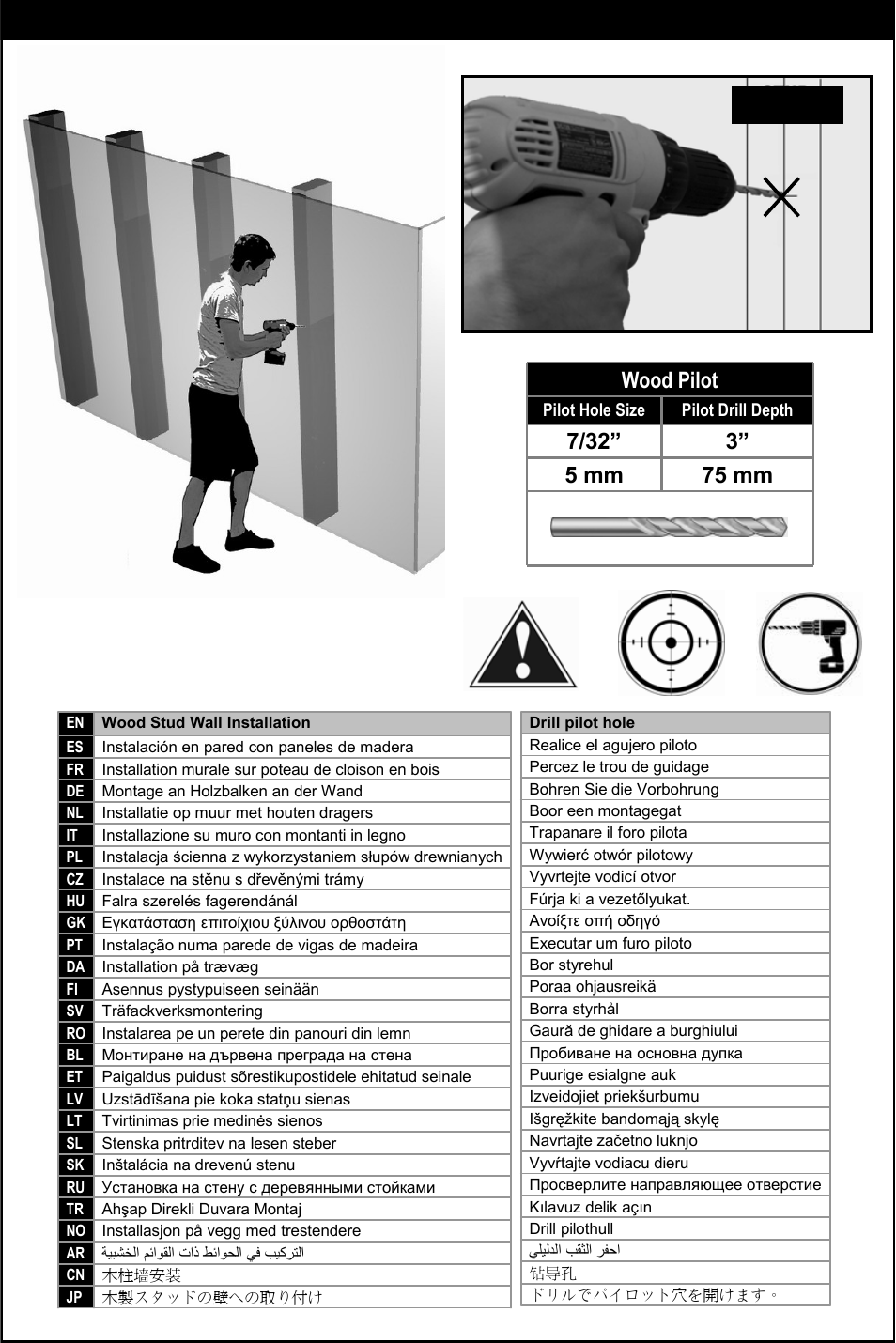 Wood stud installation wood pilot | Omnimount WM2-M Manual ru User Manual | Page 15 / 28