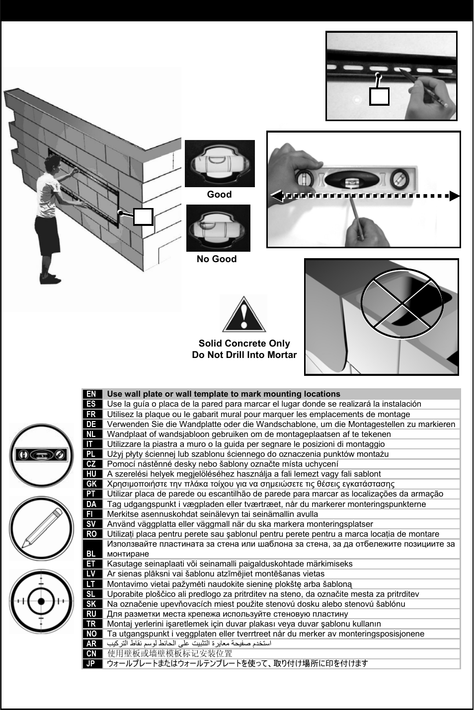 Masonry installation | Omnimount WM2-M Manual ru User Manual | Page 16 / 28