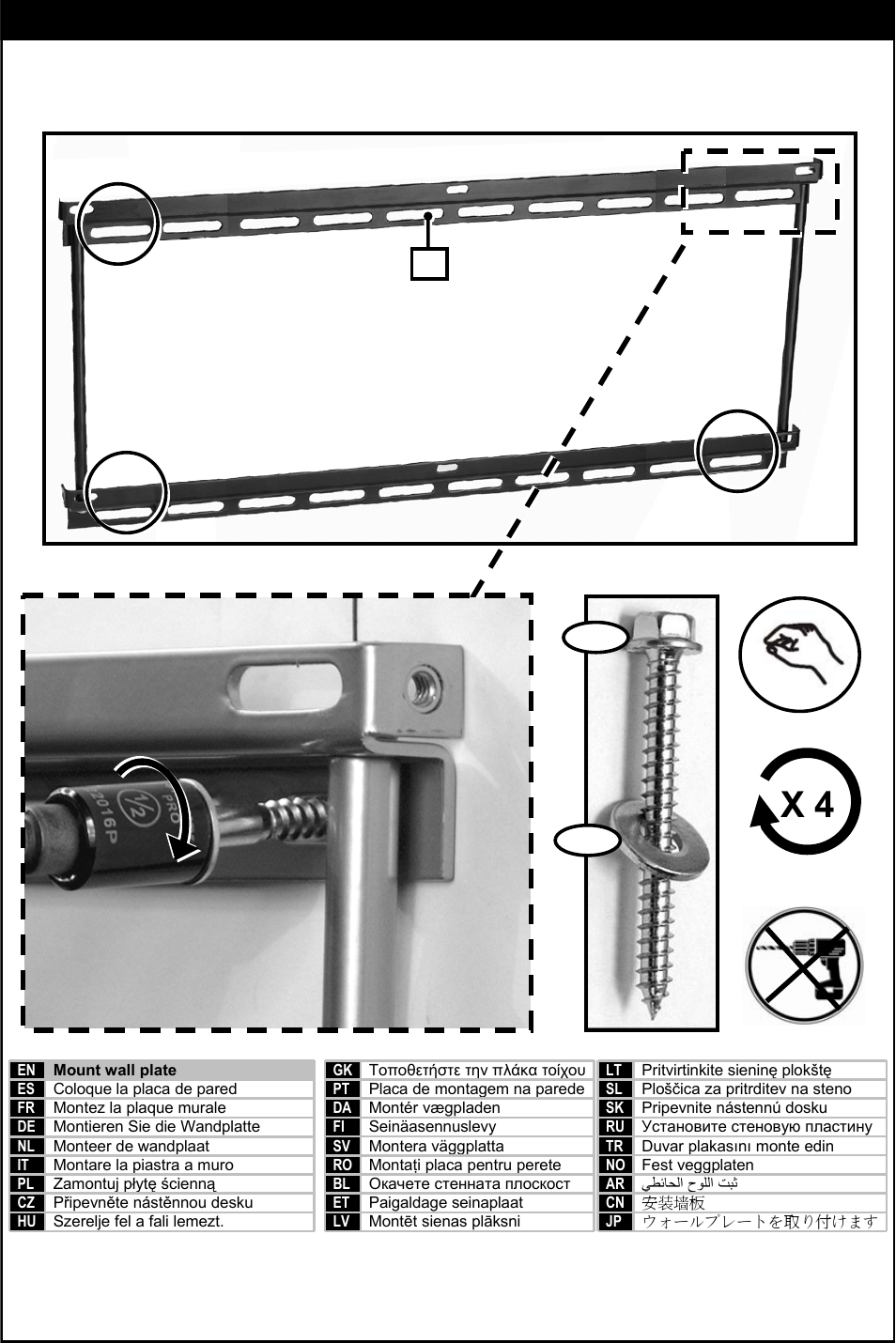 Step 2 | Omnimount WM2-M Manual ru User Manual | Page 18 / 28