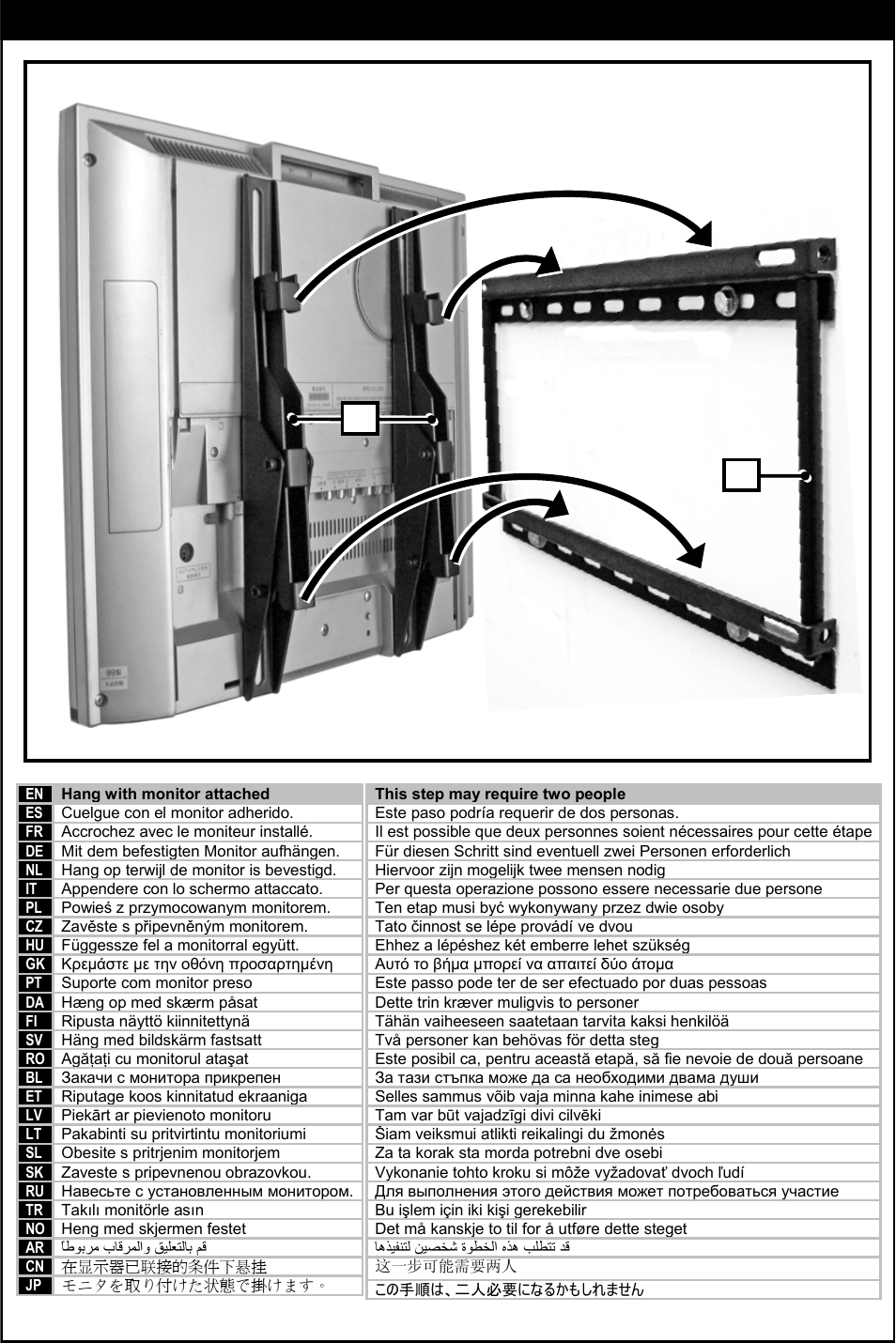 Step 4 | Omnimount WM2-M Manual ru User Manual | Page 20 / 28