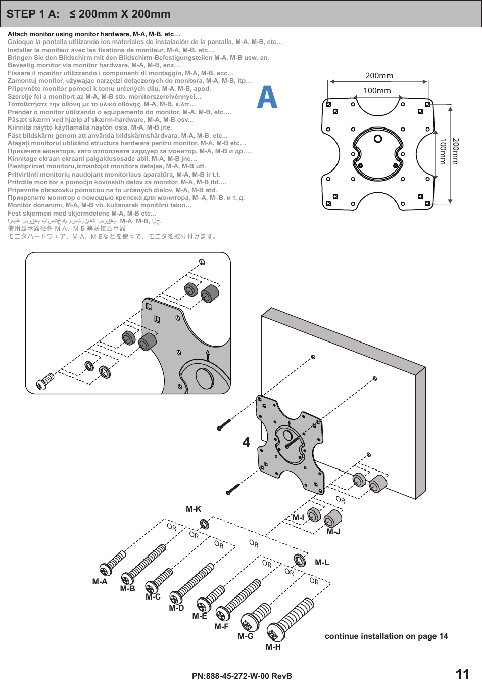 Omnimount OS60FM Manual ru User Manual | Page 11 / 24