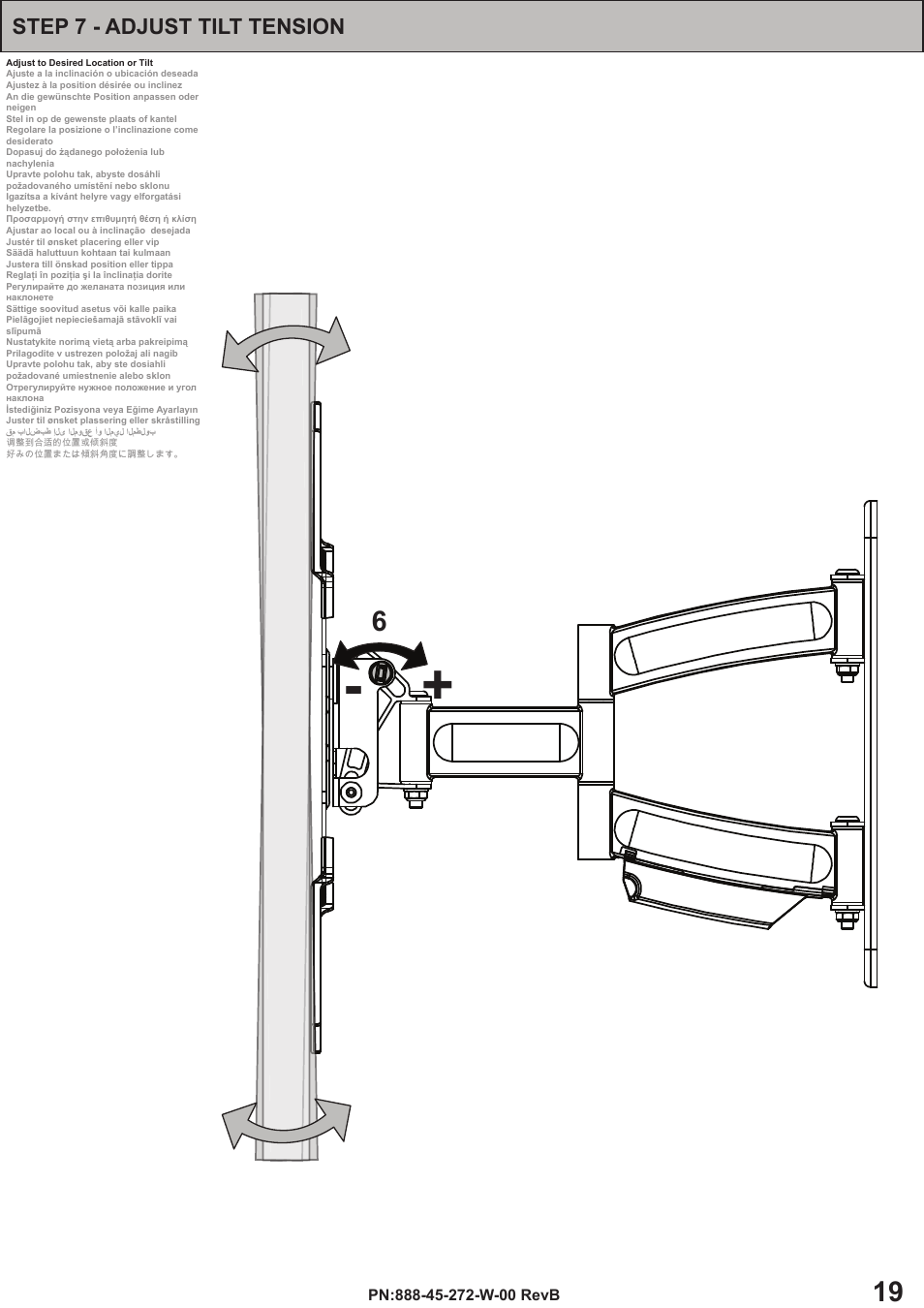 Step 7 - adjust tilt tension | Omnimount OS60FM Manual ru User Manual | Page 19 / 24