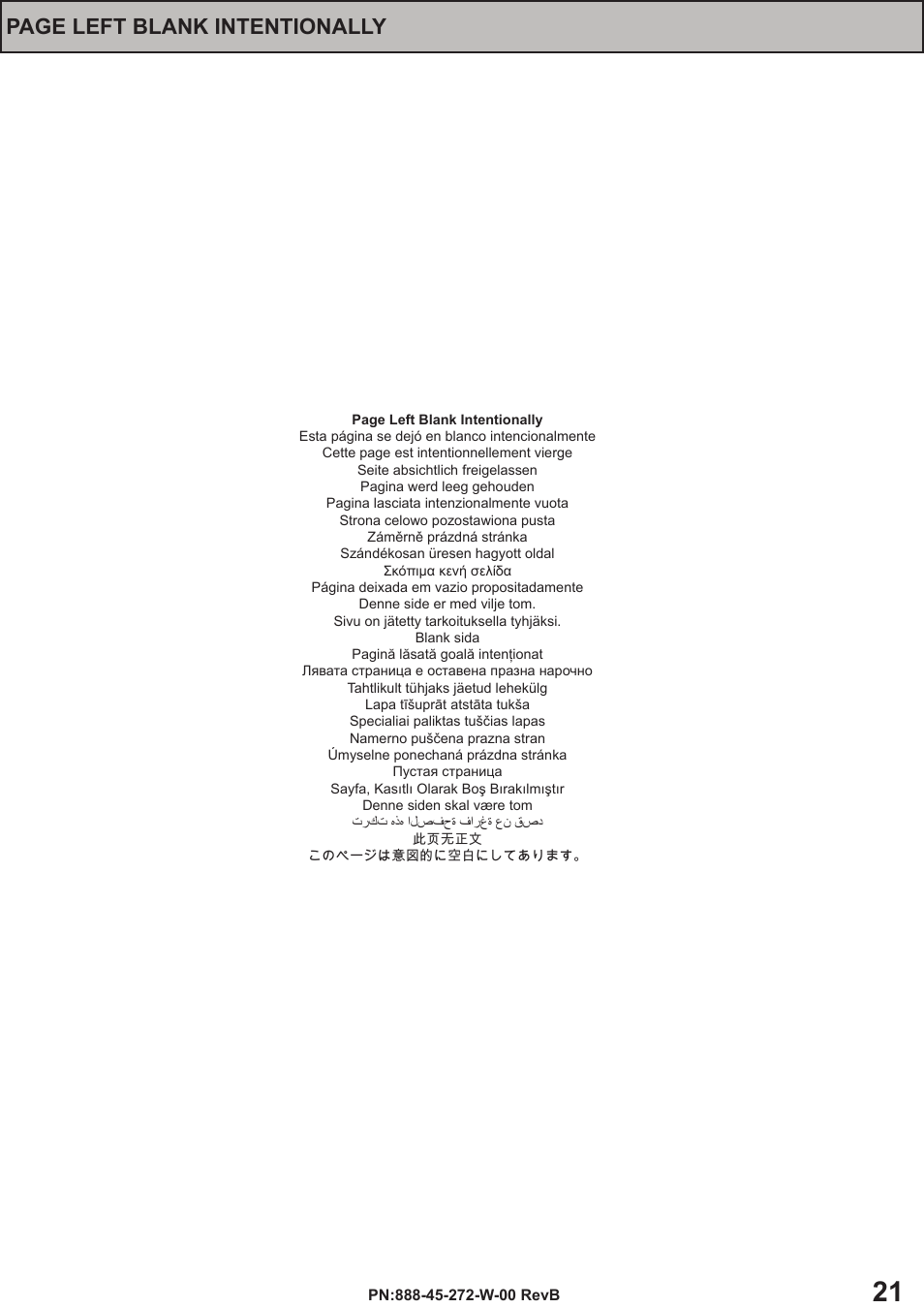 Page left blank intentionally | Omnimount OS60FM Manual ru User Manual | Page 21 / 24