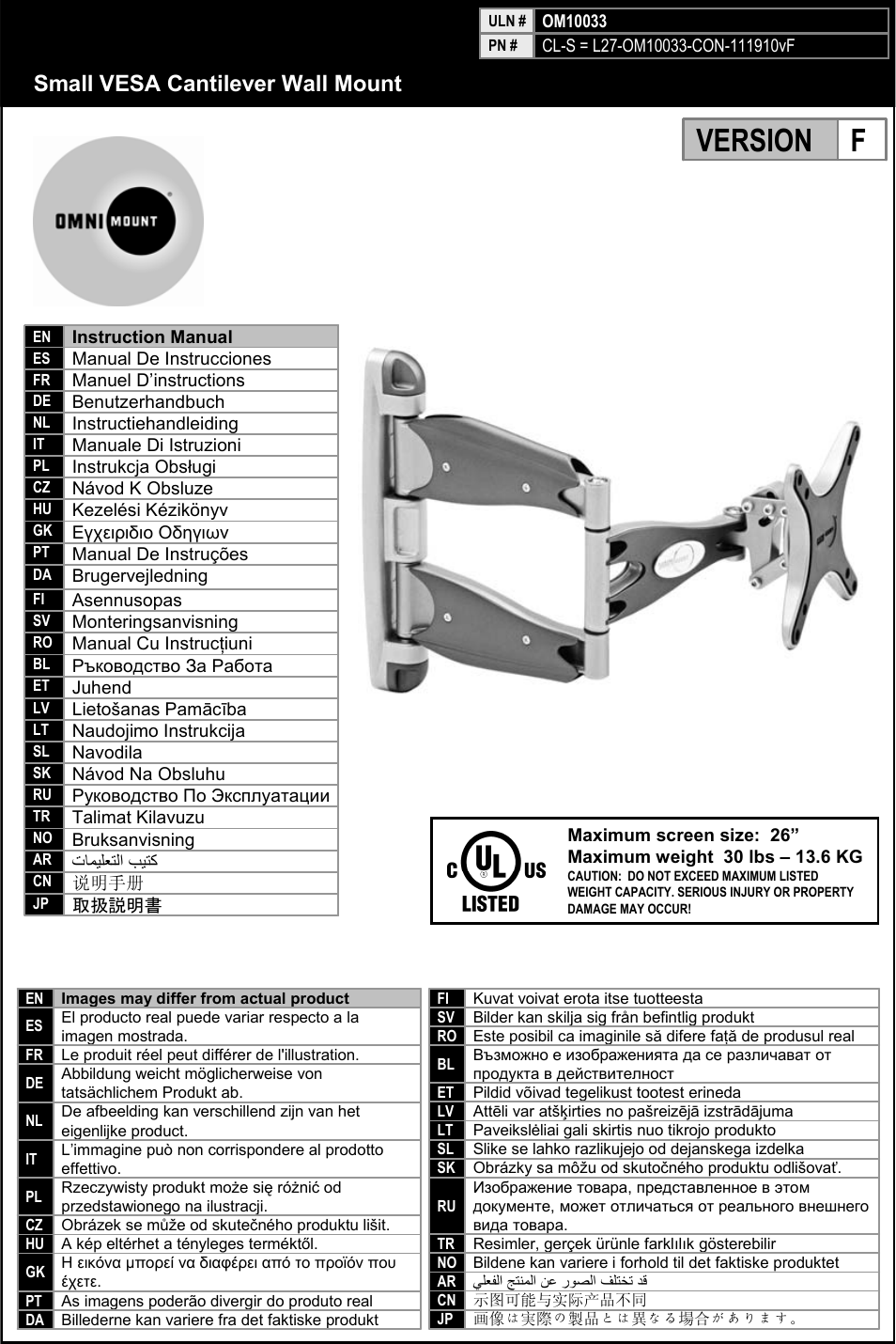 Omnimount CL-S Manual ru User Manual | 34 pages