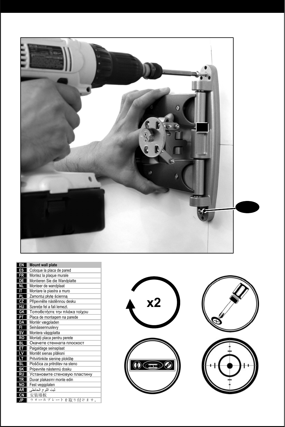 Step 3, 2w-a | Omnimount CL-S Manual ru User Manual | Page 19 / 34