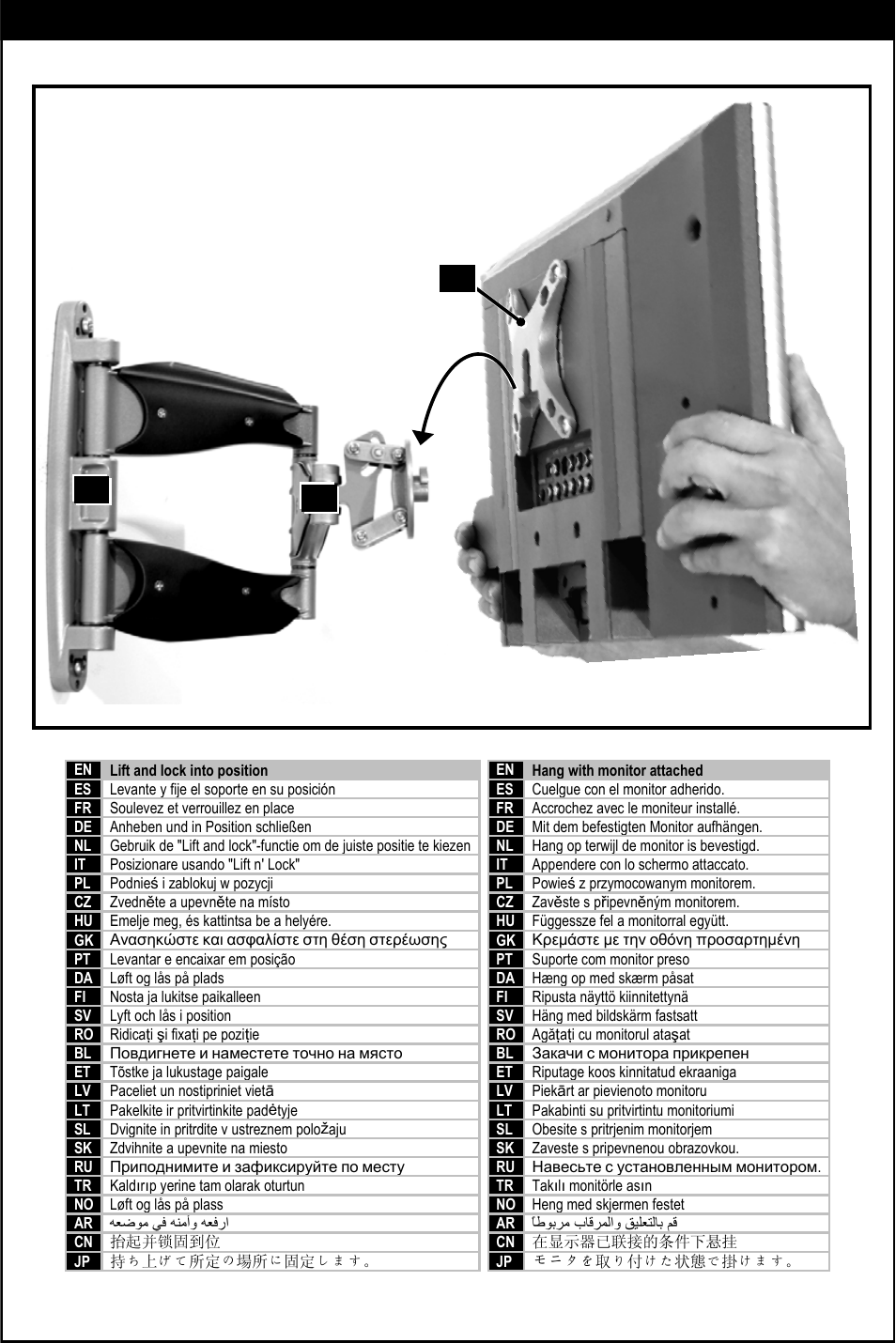 Step 5 | Omnimount CL-S Manual ru User Manual | Page 24 / 34