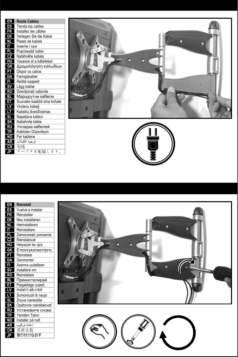 Step 12, Step 13 | Omnimount CL-S Manual ru User Manual | Page 29 / 34