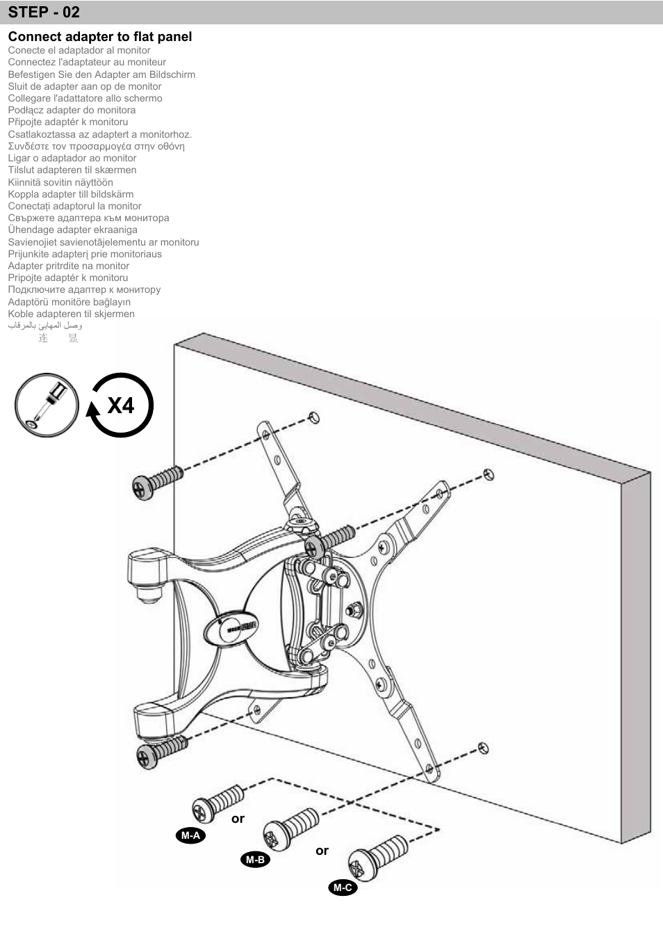 Step - 02 | Omnimount 4N1-S Manual ru User Manual | Page 13 / 20