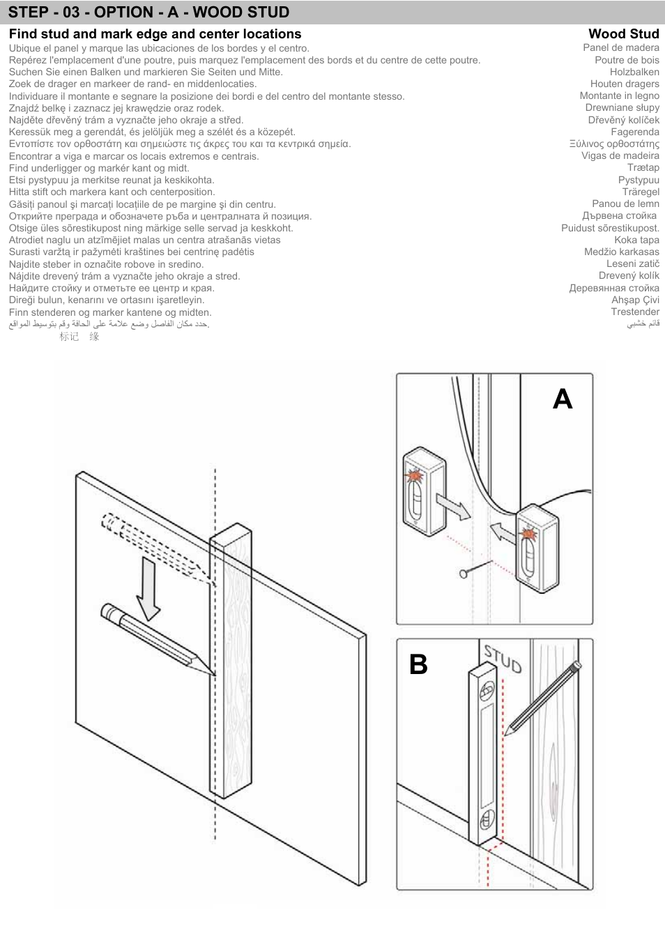 Step - 03 - option - a - wood stud | Omnimount 4N1-S Manual ru User Manual | Page 14 / 20