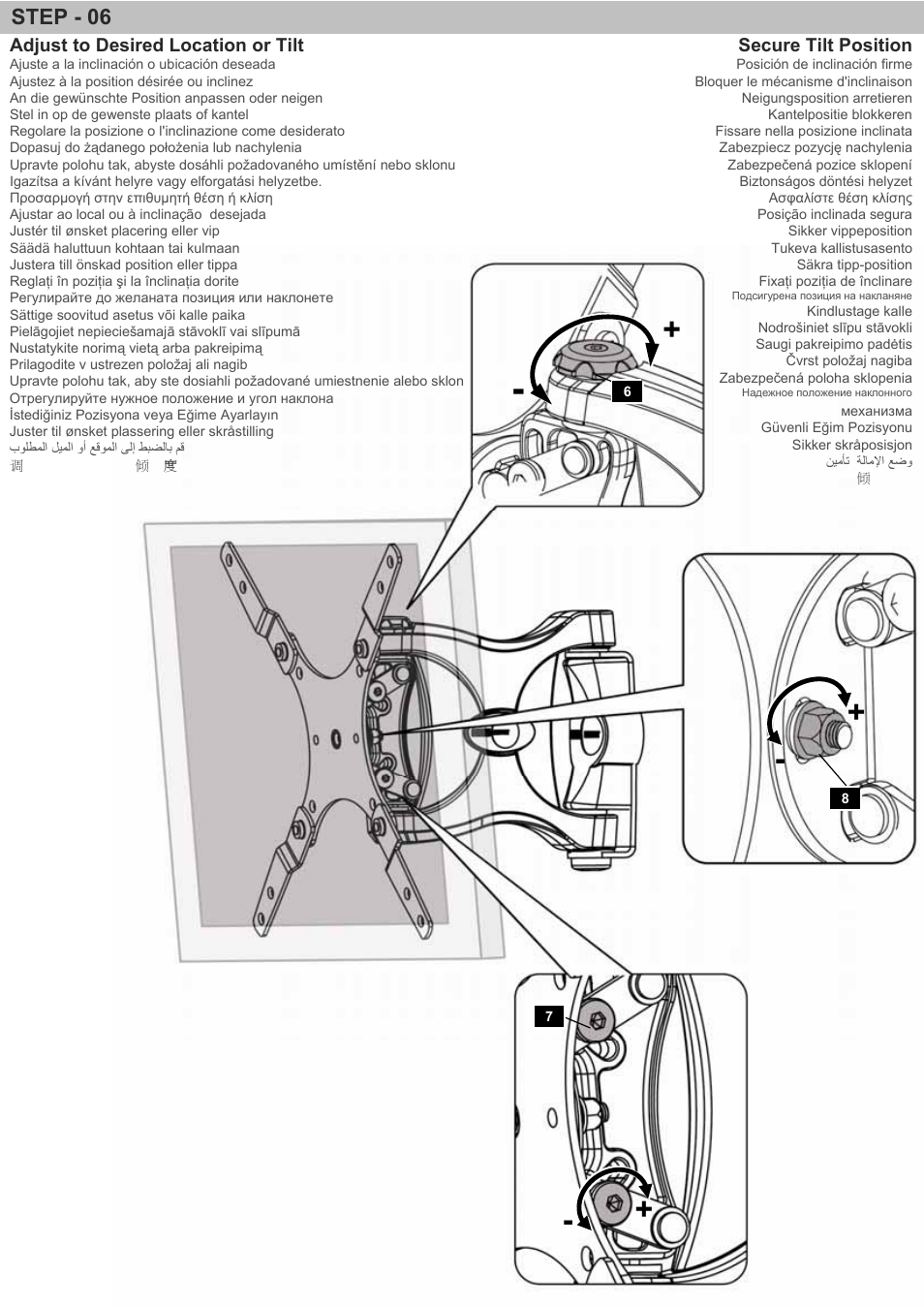 Step - 06 | Omnimount 4N1-S Manual ru User Manual | Page 18 / 20
