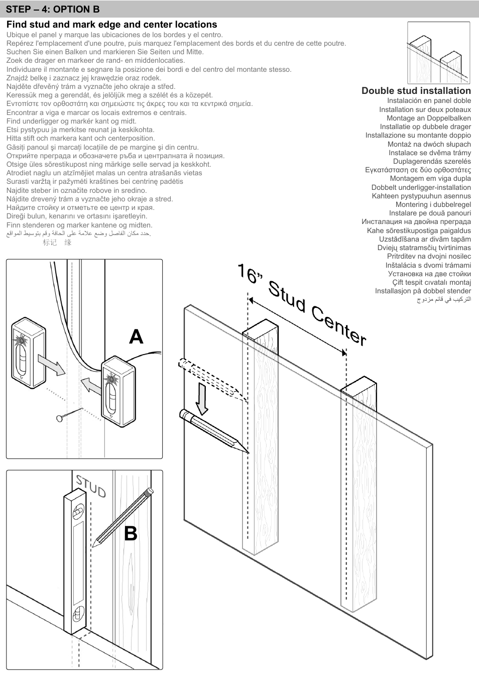 Omnimount BLADE1 Manual ru User Manual | Page 15 / 32
