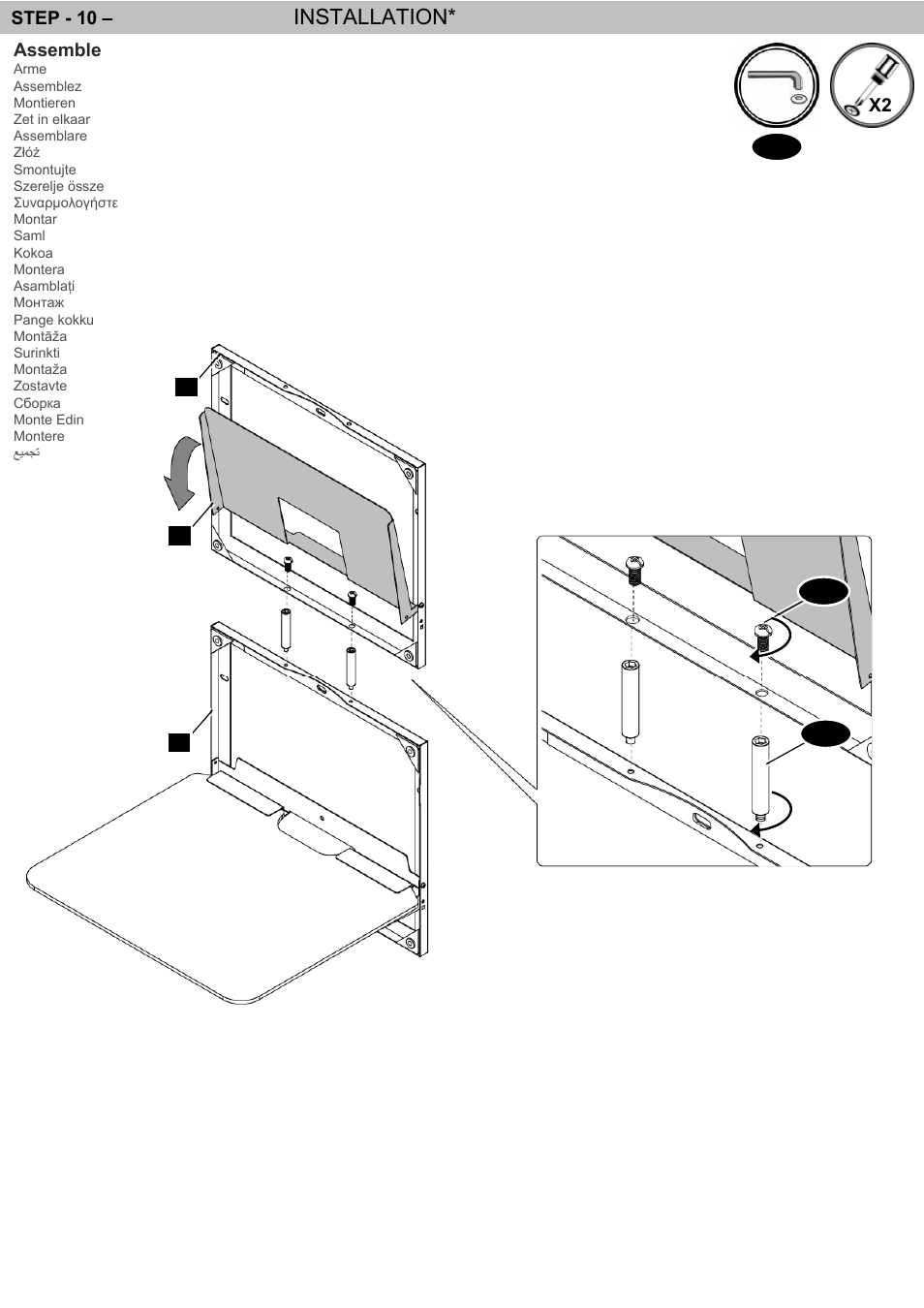 Double shelf installation | Omnimount BLADE1 Manual ru User Manual | Page 21 / 32