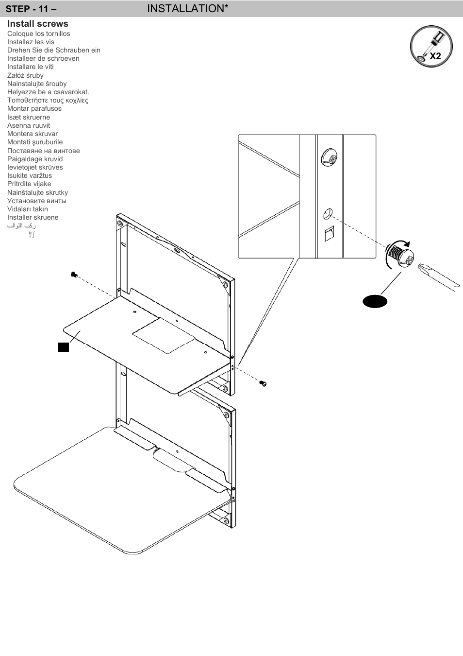 Double shelf installation | Omnimount BLADE1 Manual ru User Manual | Page 22 / 32