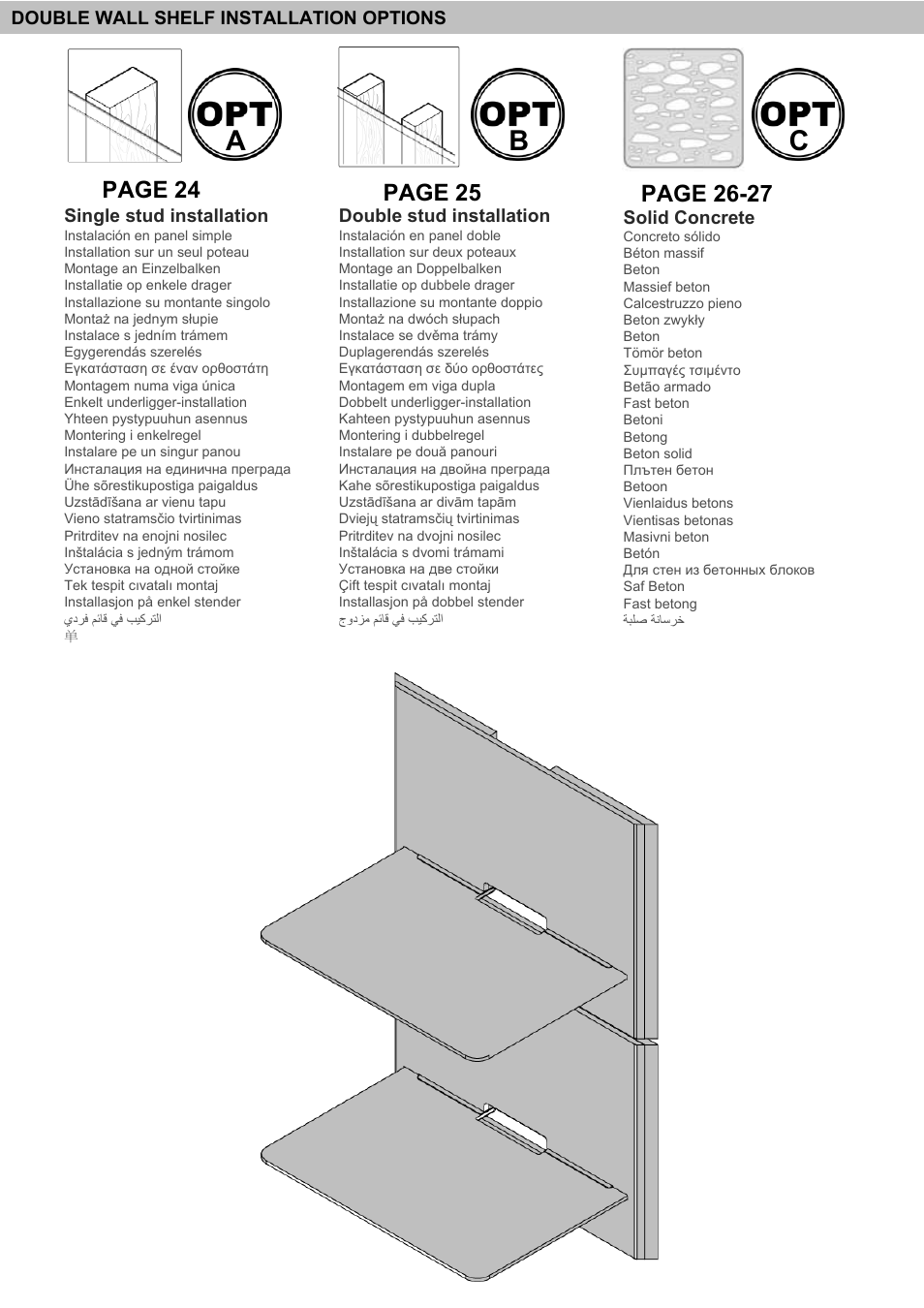 Ab c | Omnimount BLADE1 Manual ru User Manual | Page 23 / 32