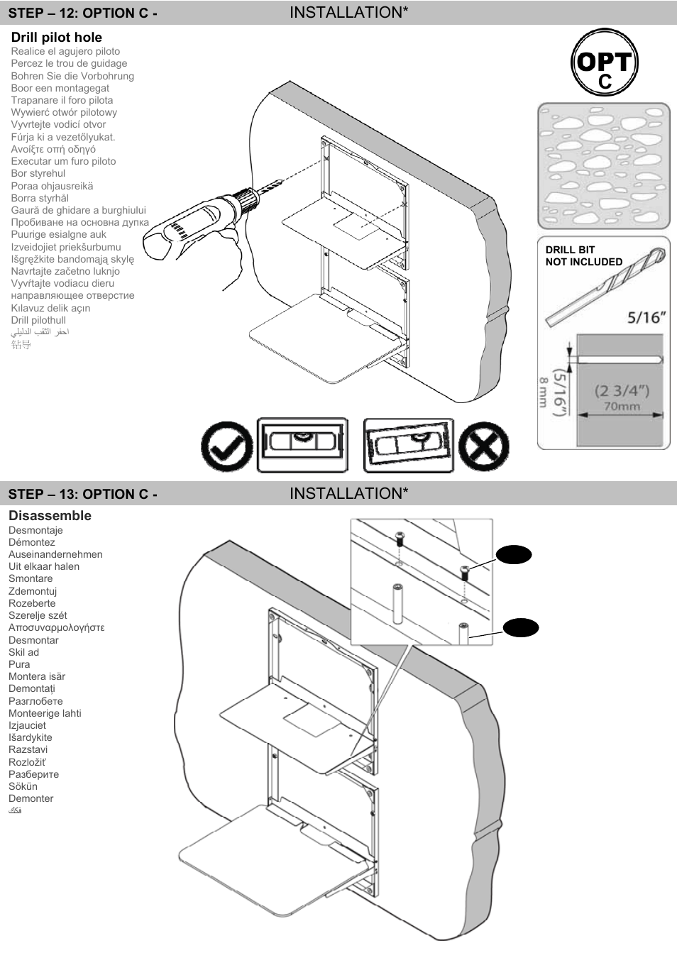 Double shelf installation | Omnimount BLADE1 Manual ru User Manual | Page 26 / 32