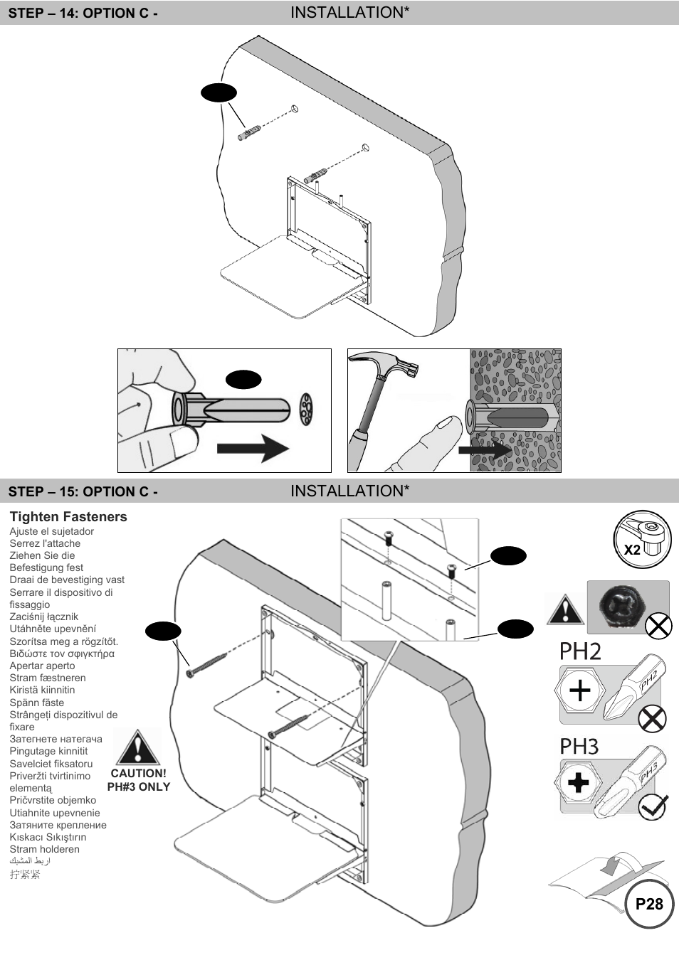 Double shelf installation, Double shelf installation* p28 | Omnimount BLADE1 Manual ru User Manual | Page 27 / 32
