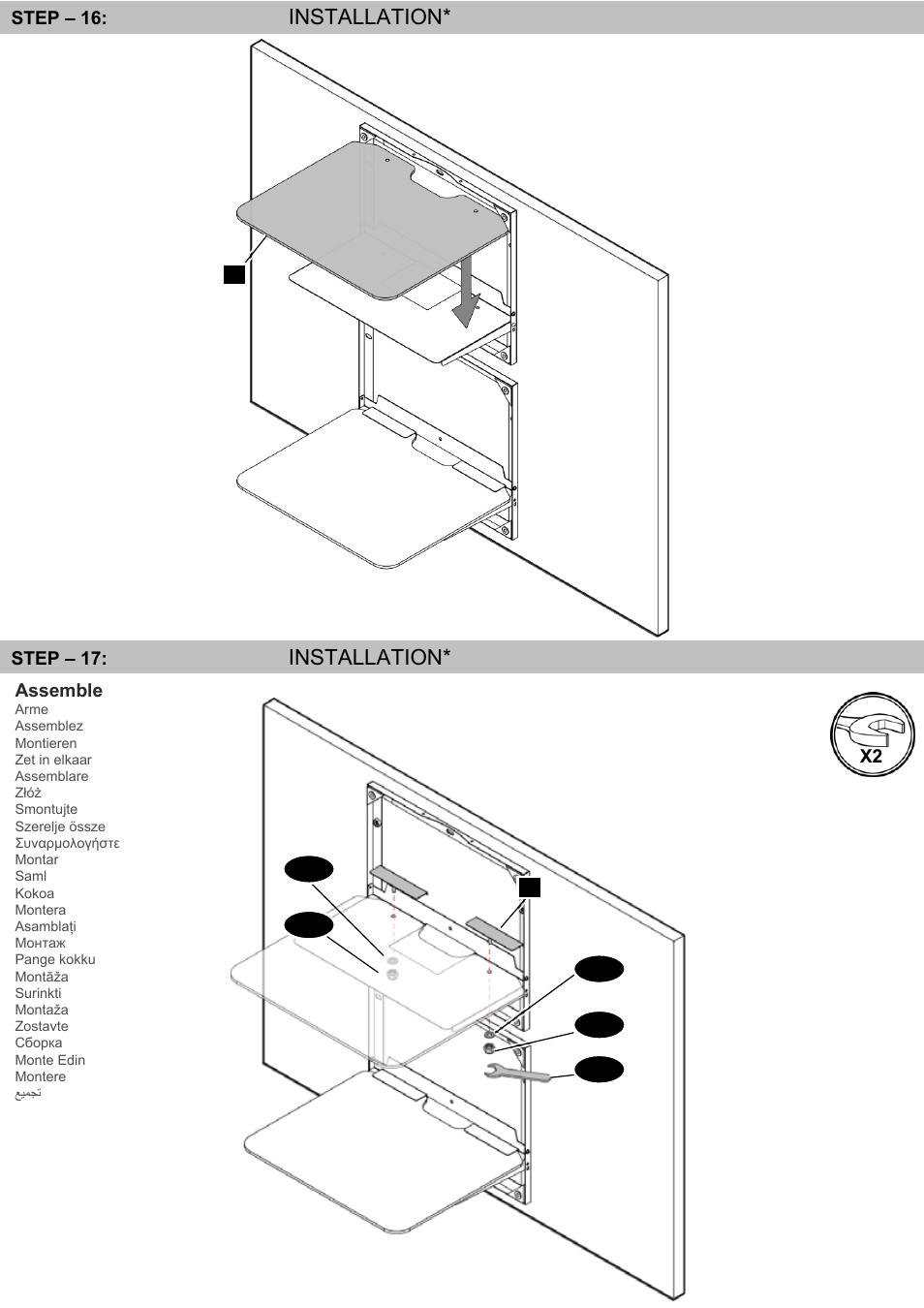 Double shelf installation | Omnimount BLADE1 Manual ru User Manual | Page 28 / 32
