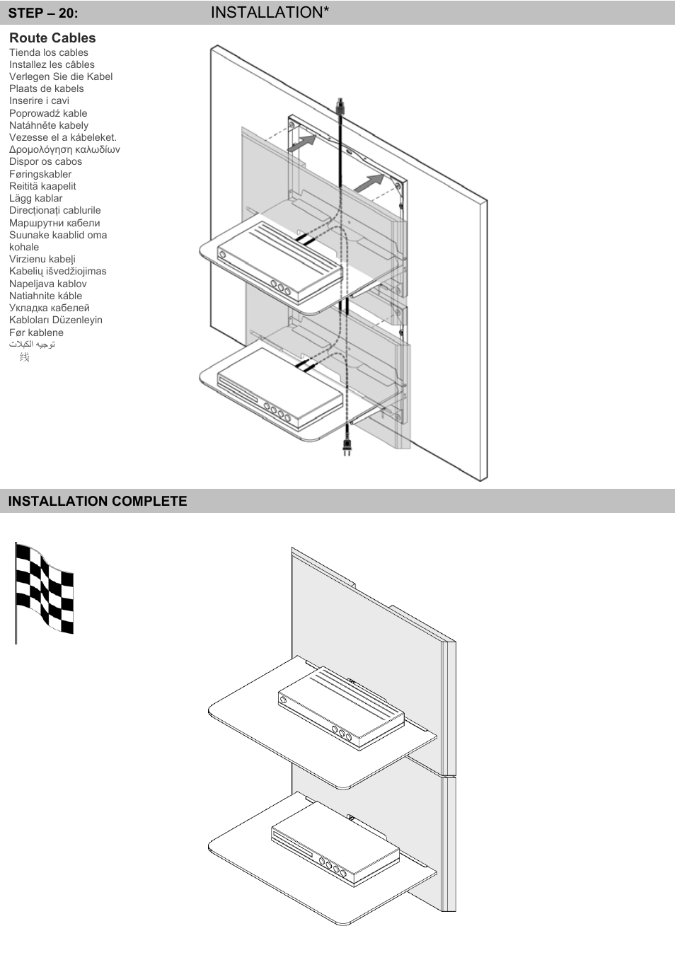 Double shelf installation | Omnimount BLADE1 Manual ru User Manual | Page 30 / 32