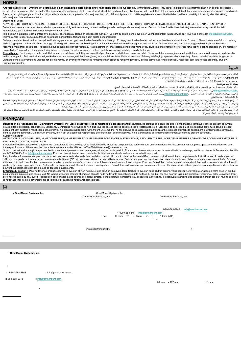 P7 ﺔﻴﺑﺮﻌﻟا, Norsk, Français | Omnimount BLADE1 Manual ru User Manual | Page 7 / 32