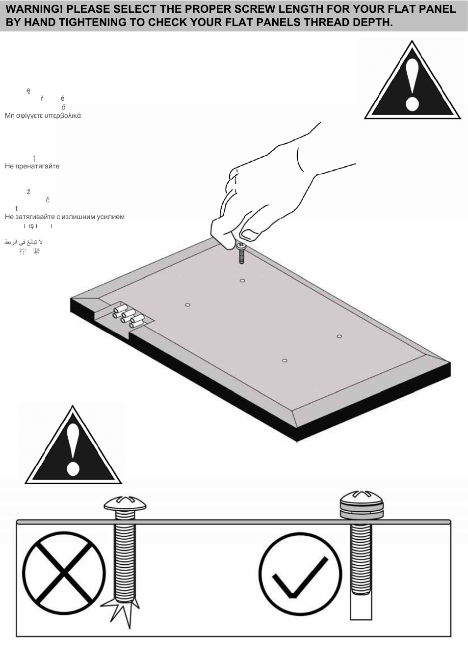 Omnimount WM3-S Manual ru User Manual | Page 12 / 20