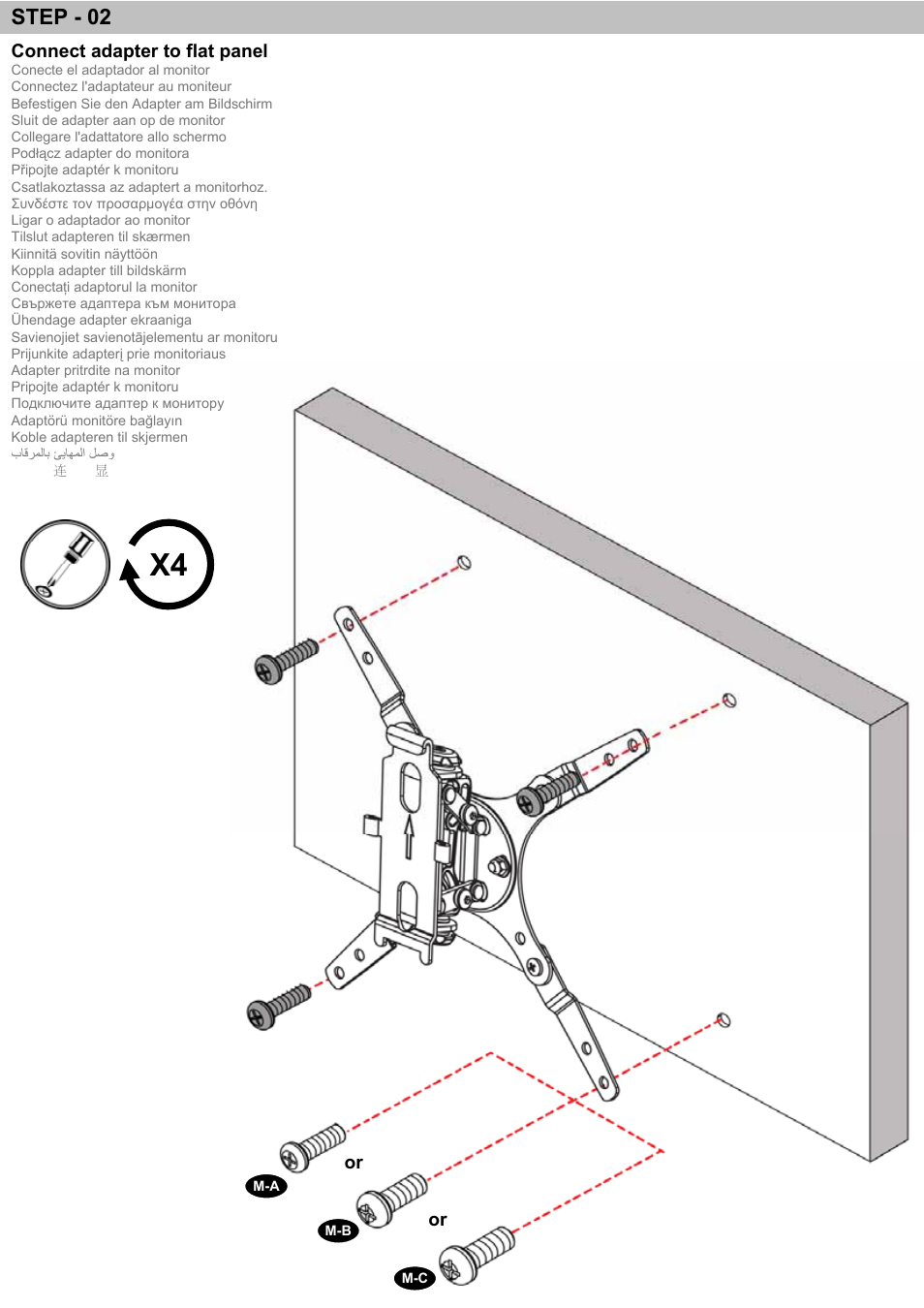 Step - 02 | Omnimount WM3-S Manual ru User Manual | Page 13 / 20