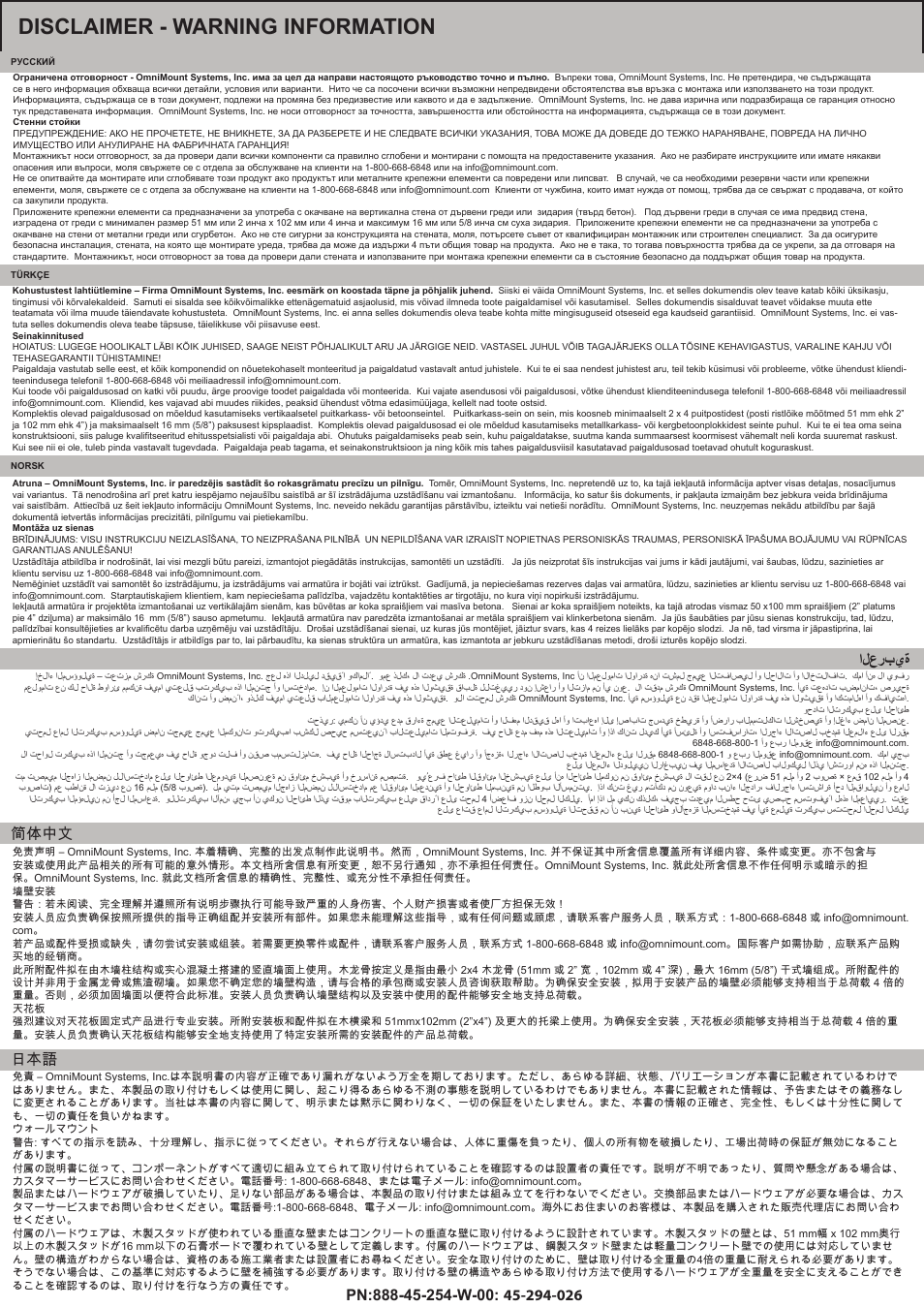 Disclaimer - warning information, العربية, 简体中文 | Omnimount PLAY70 Manual ru User Manual | Page 6 / 24