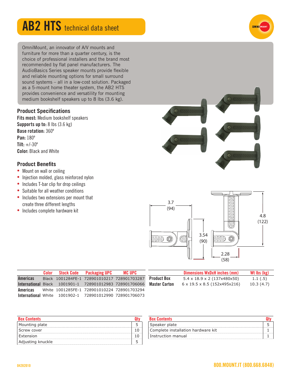 Omnimount AB2-HTS Sales Sheet User Manual | 1 page
