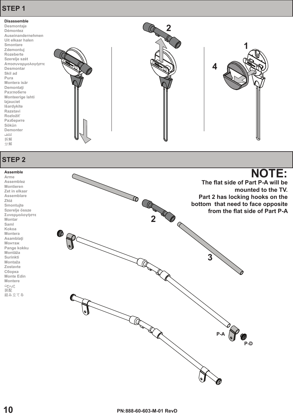 Step 1, Step 2 | Omnimount OMH Manual ru User Manual | Page 10 / 20