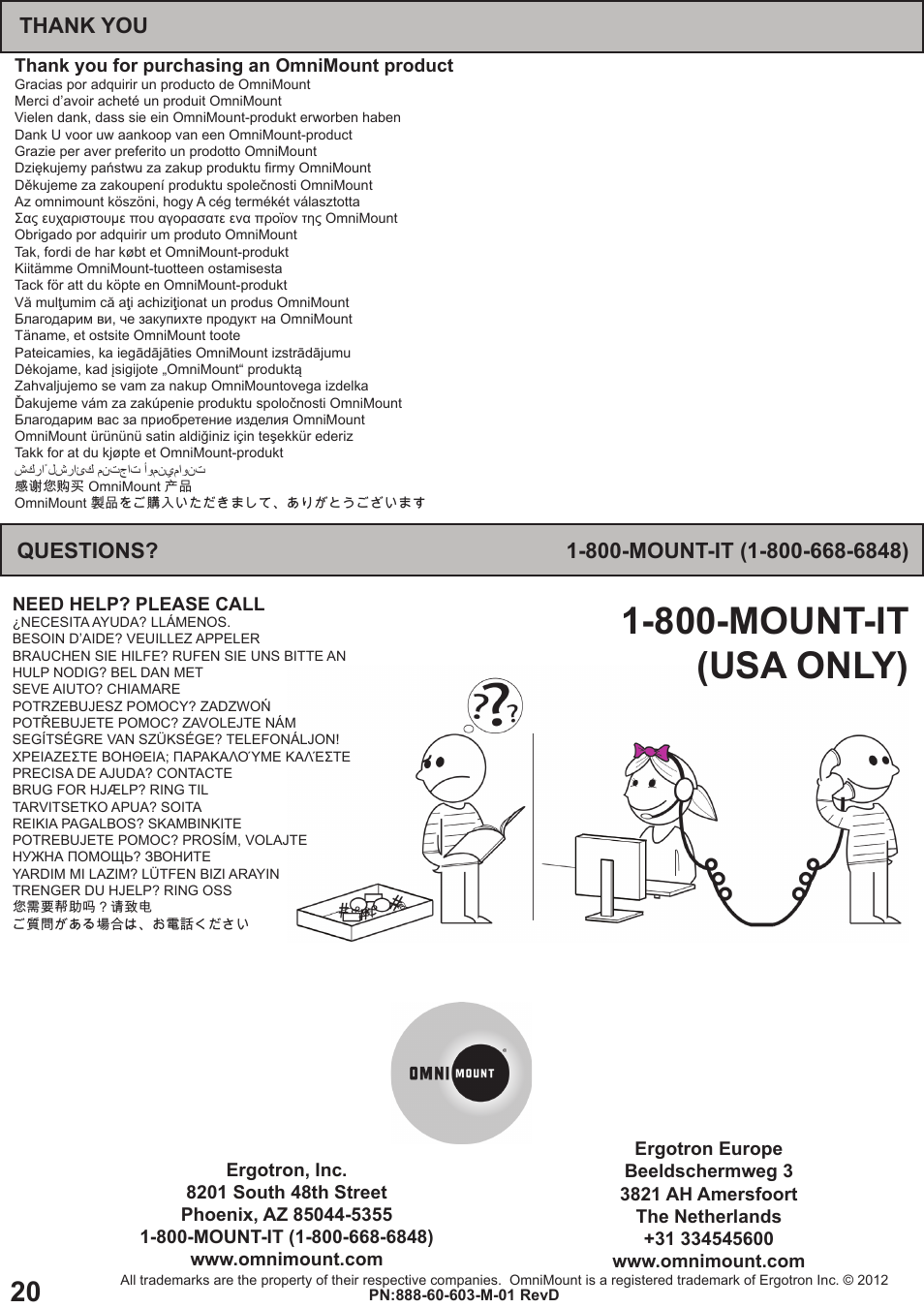 800-mount-it (usa only) | Omnimount OMH Manual ru User Manual | Page 20 / 20
