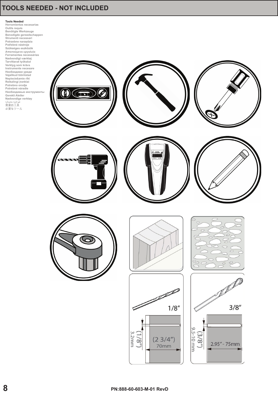 Tools needed - not included | Omnimount OMH Manual ru User Manual | Page 8 / 20