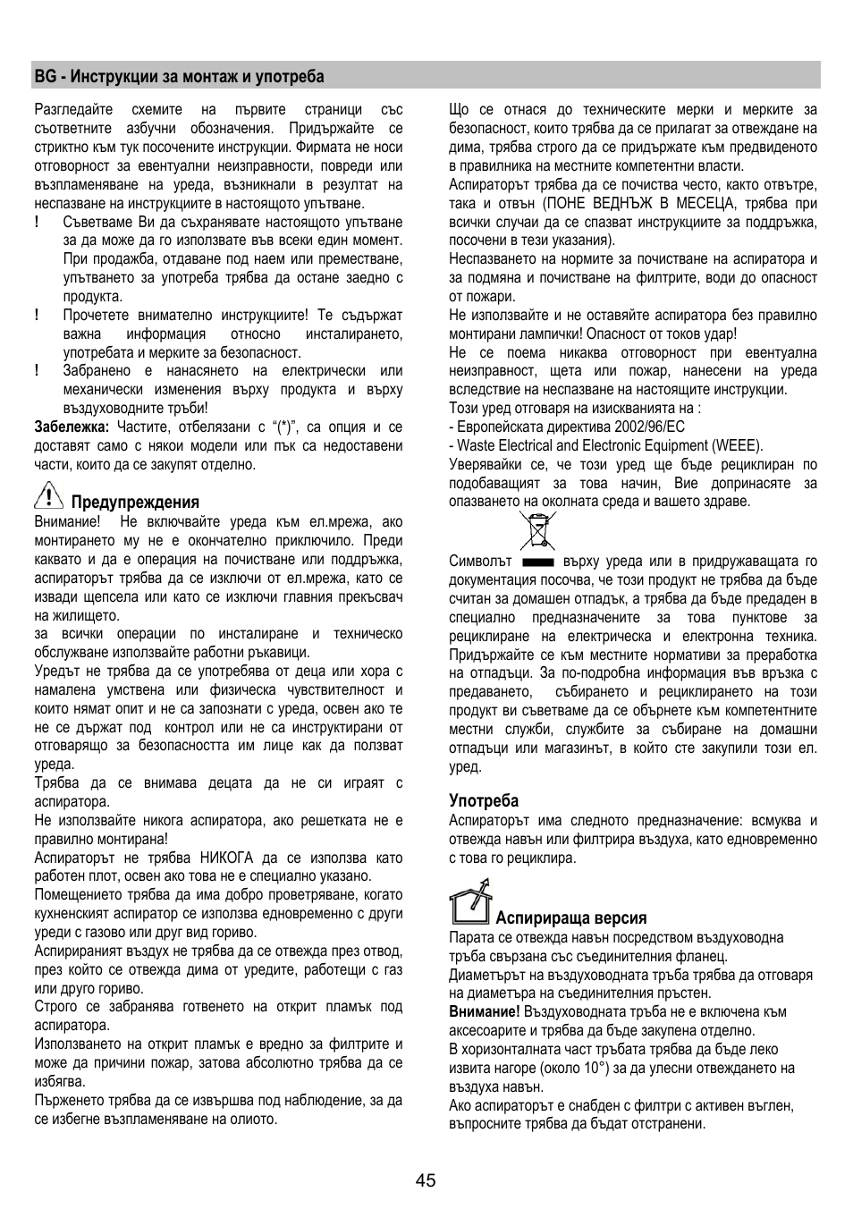 IGNIS AKS 650 WH User Manual | Page 45 / 56