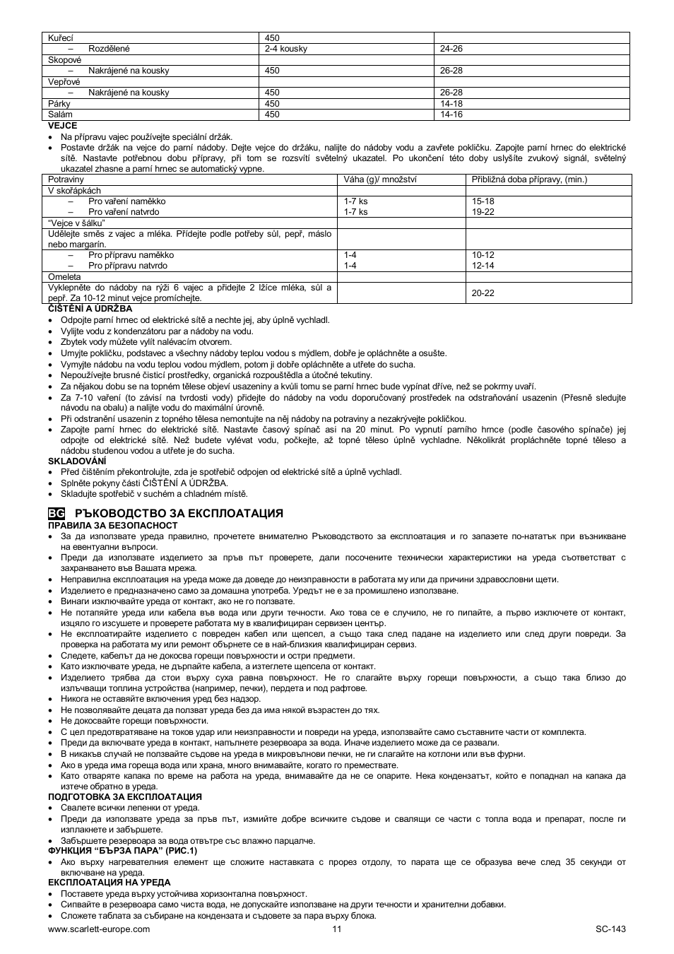 Scarlett SC-143 User Manual | Page 11 / 39