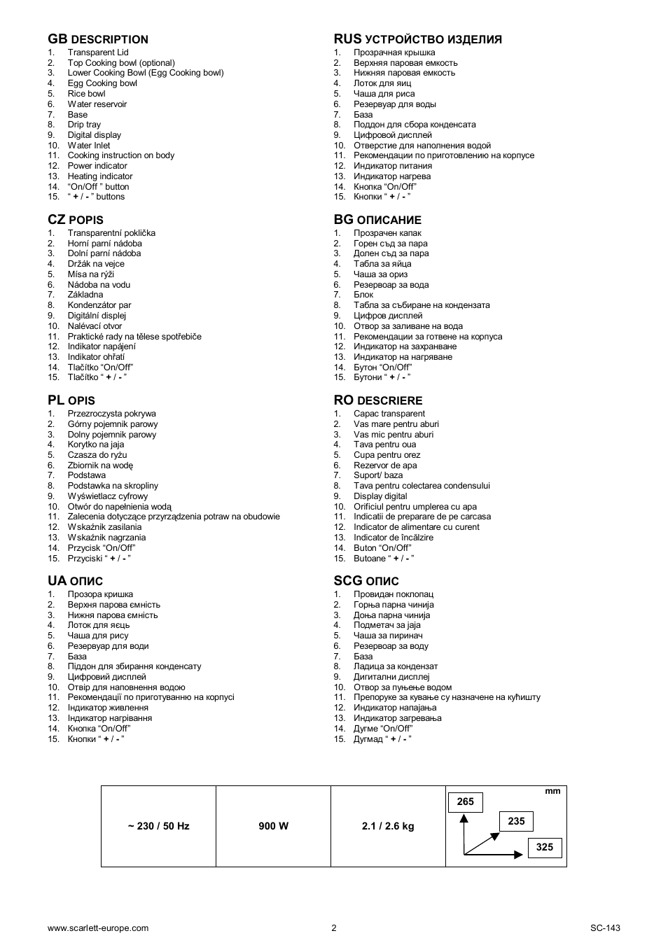 Ua scg | Scarlett SC-143 User Manual | Page 2 / 39