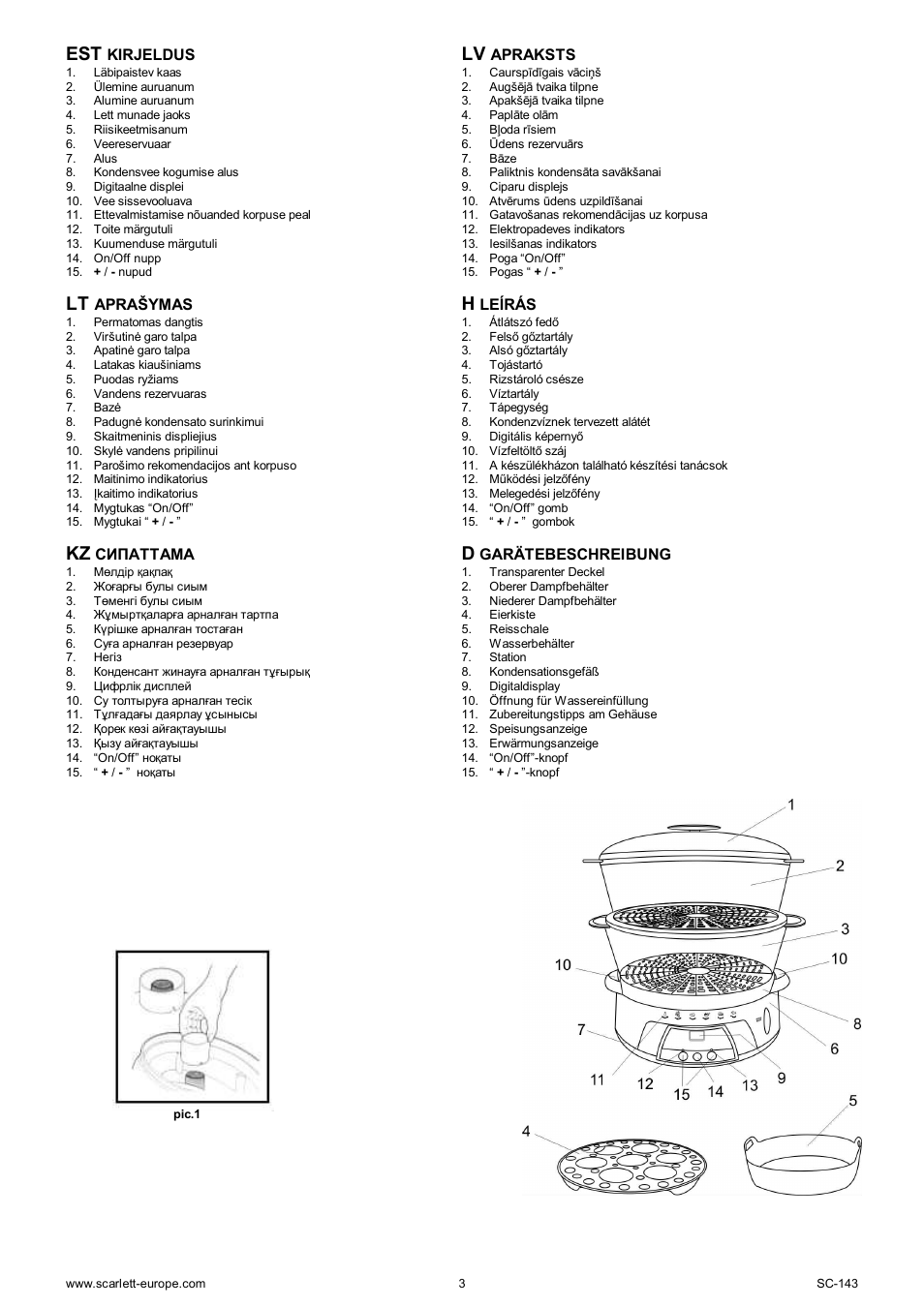 Kz d | Scarlett SC-143 User Manual | Page 3 / 39