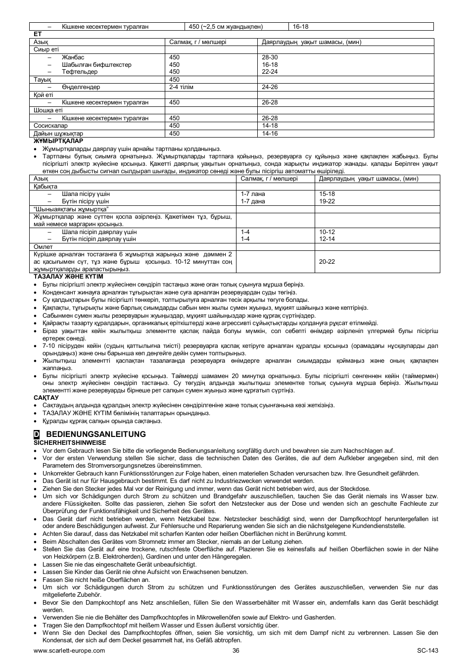 Dbedienungsanleitung | Scarlett SC-143 User Manual | Page 36 / 39