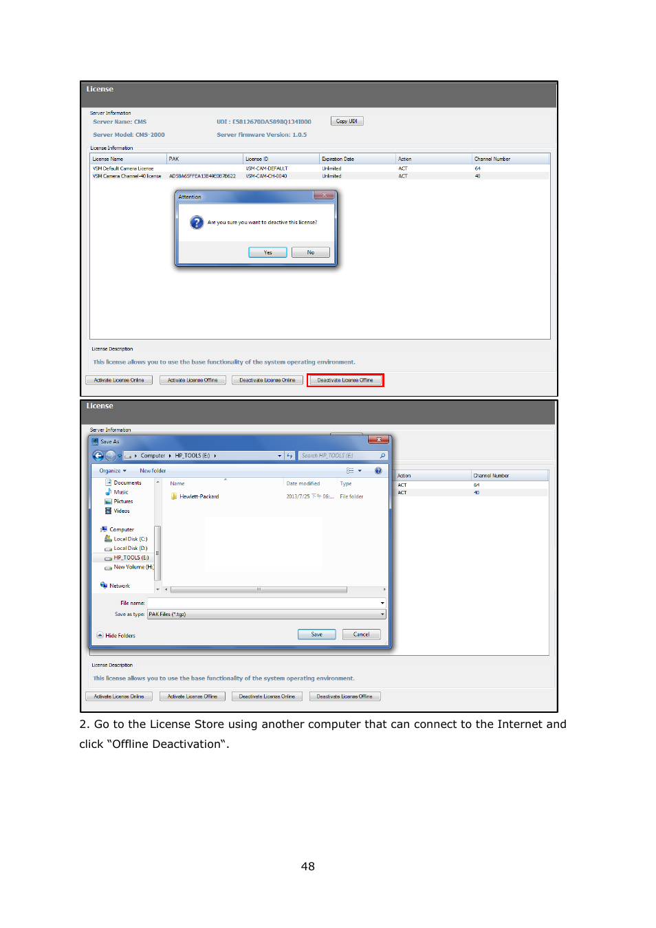 QNAP Security VioStor CMS (Version: 1.0.1) User Manual | Page 48 / 204