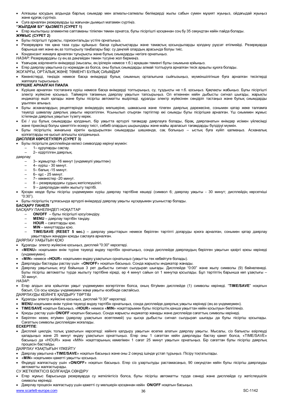 Scarlett SC-1142 User Manual | Page 36 / 41