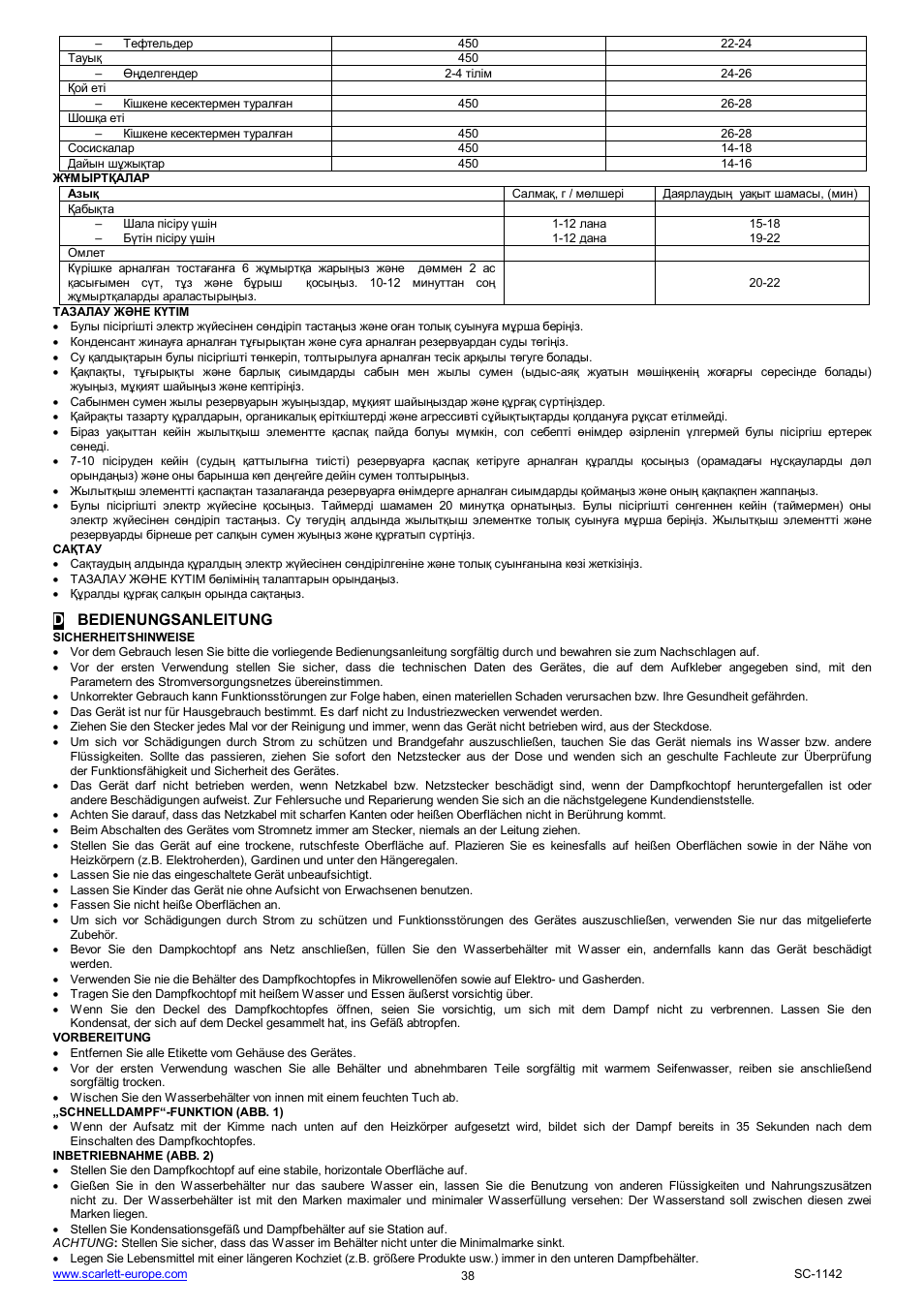 Dbedienungsanleitung | Scarlett SC-1142 User Manual | Page 38 / 41