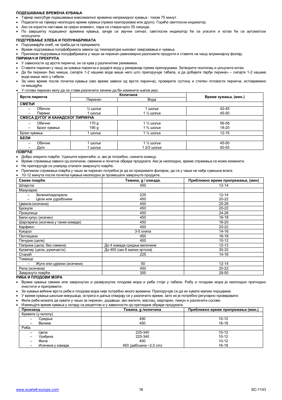 Scarlett SC-1143 User Manual | Page 18 / 31