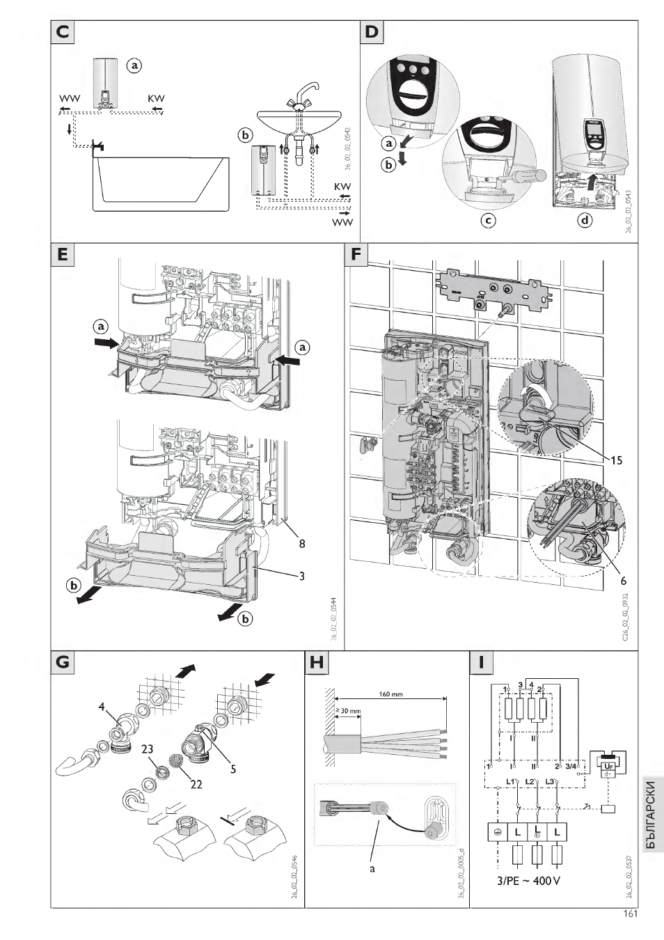 A c l / ^ i, T t l, Д щ щ | STIEBEL ELTRON DHE 18 SLI 25 A User Manual | Page 161 / 176
