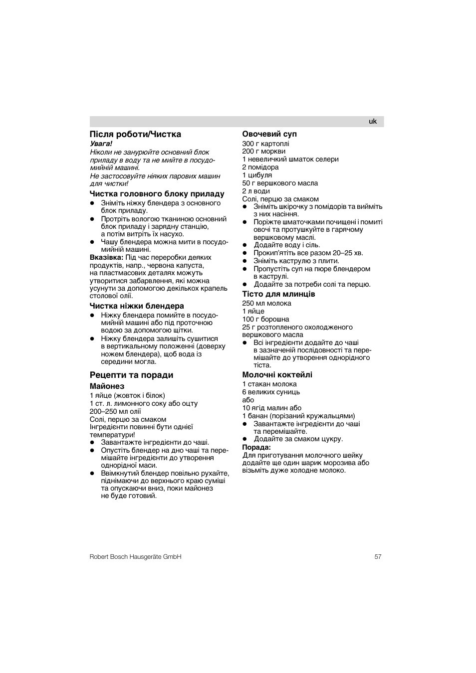 П1оля робсти/чиотка, Рецепти та псради майонез | Bosch MSM 6 A 85 User Manual | Page 57 / 74